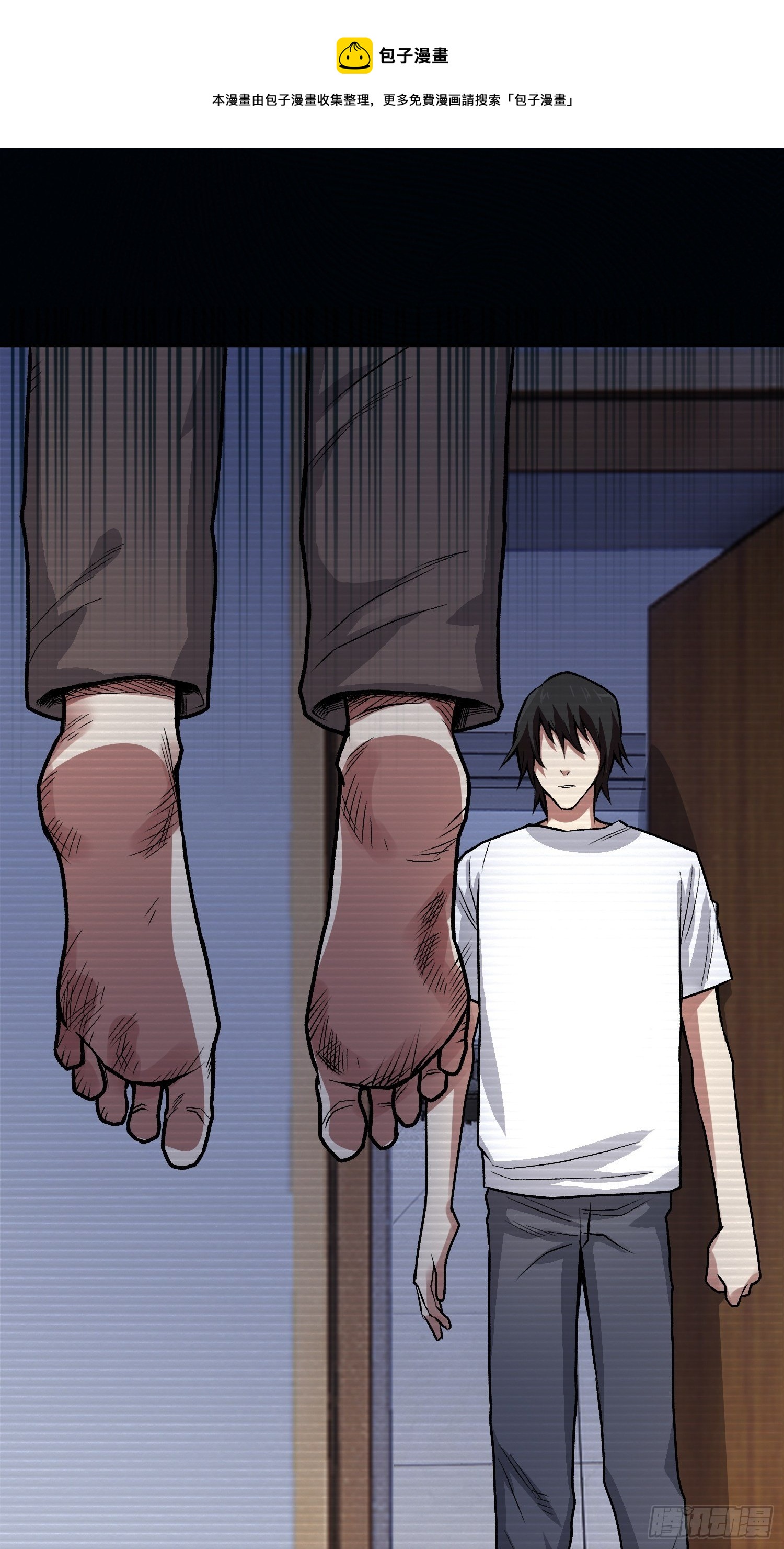 37.曾经的伙伴-第39话