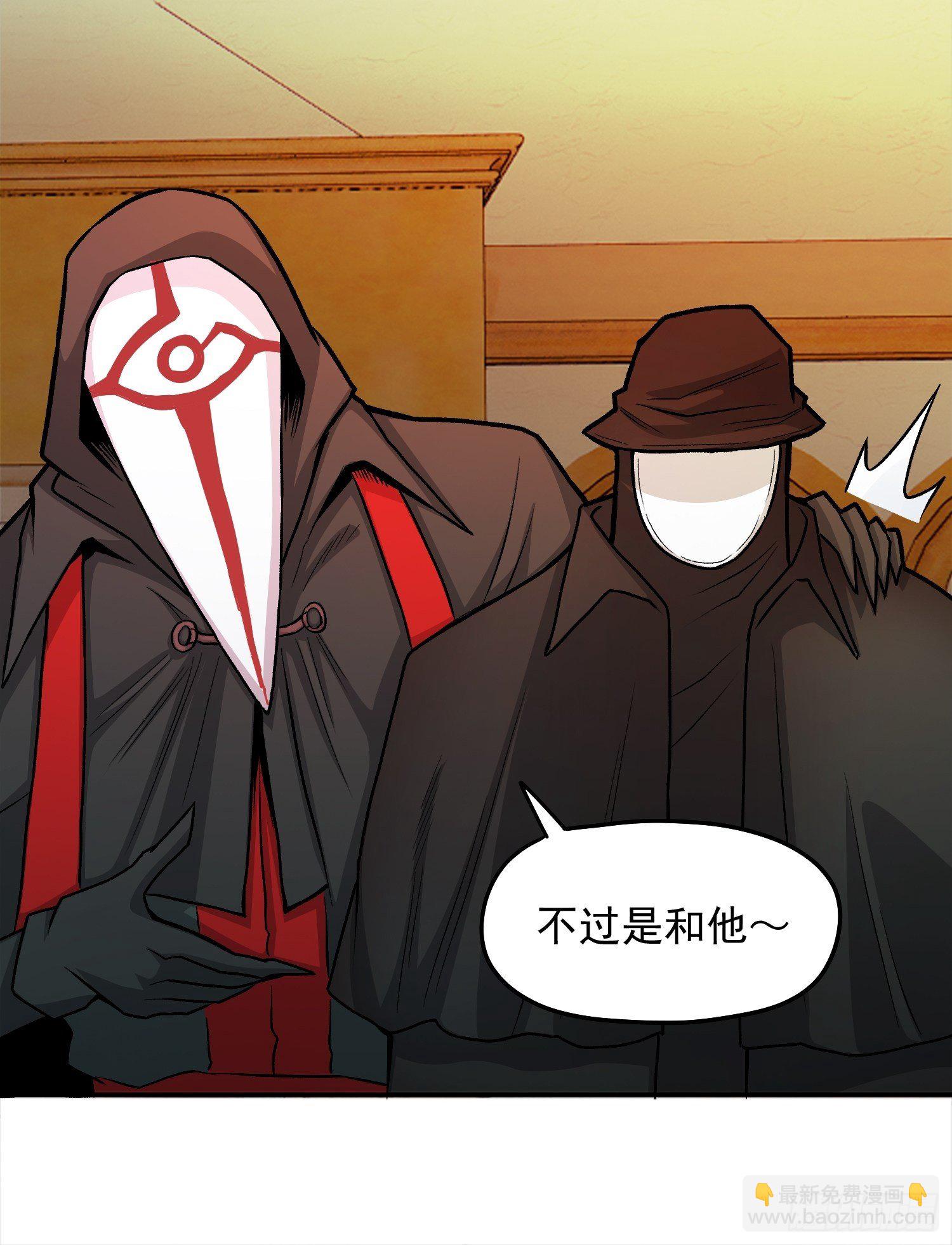 37.曾经的伙伴-第39话