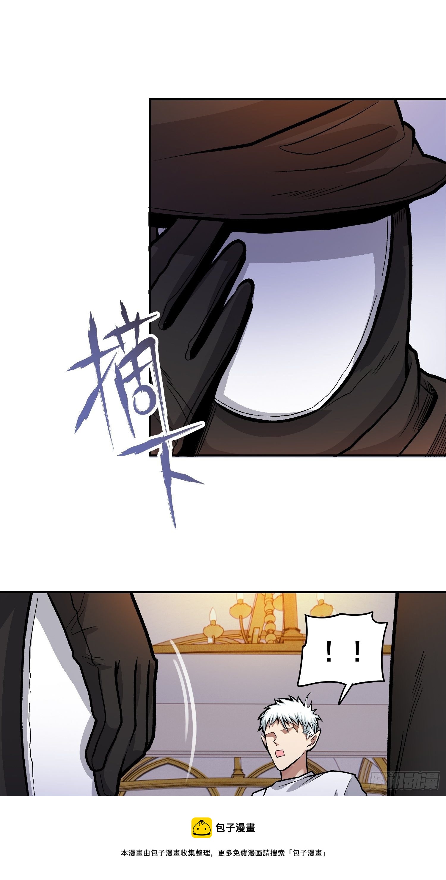 37.曾经的伙伴-第39话