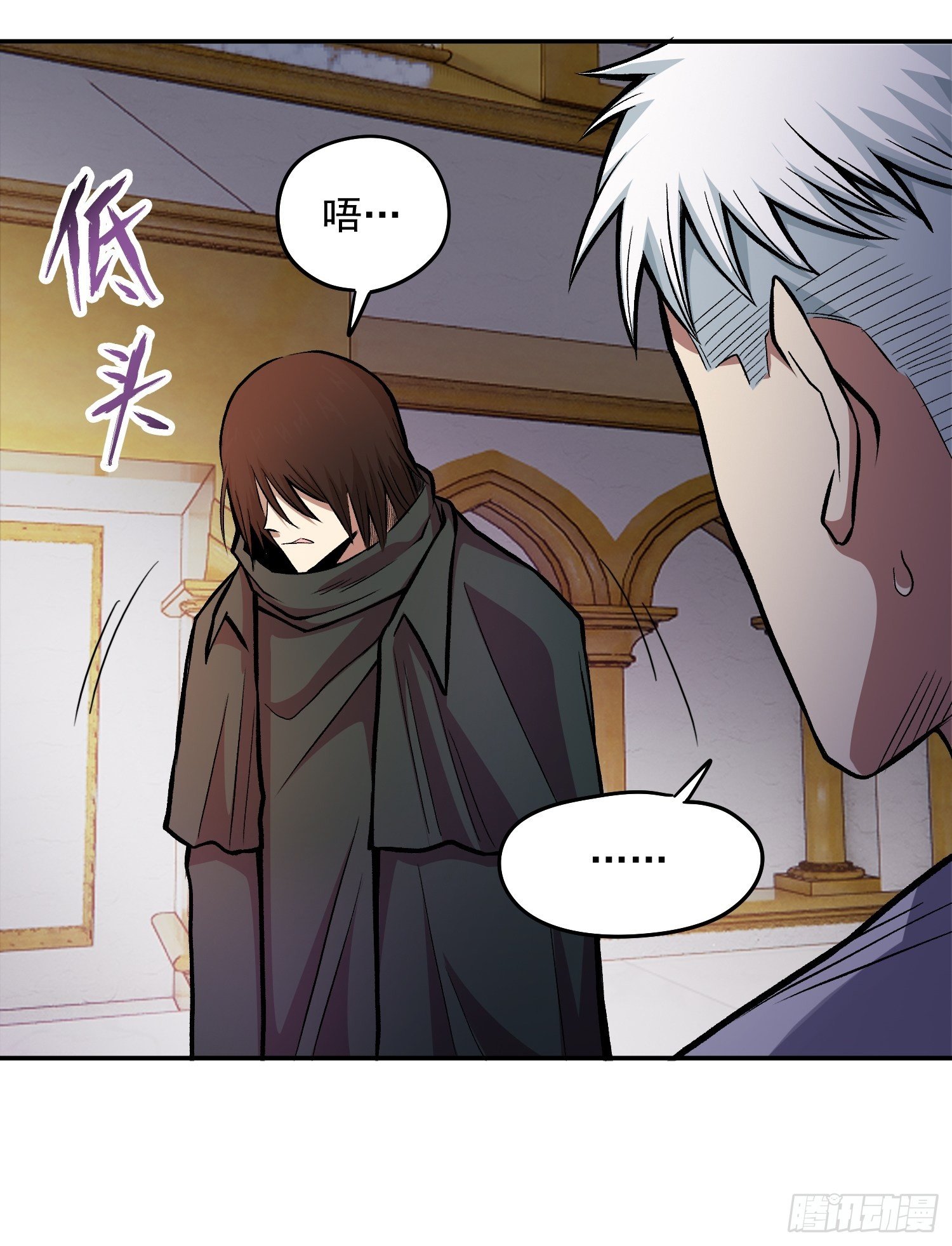 38.手足相残-第41话