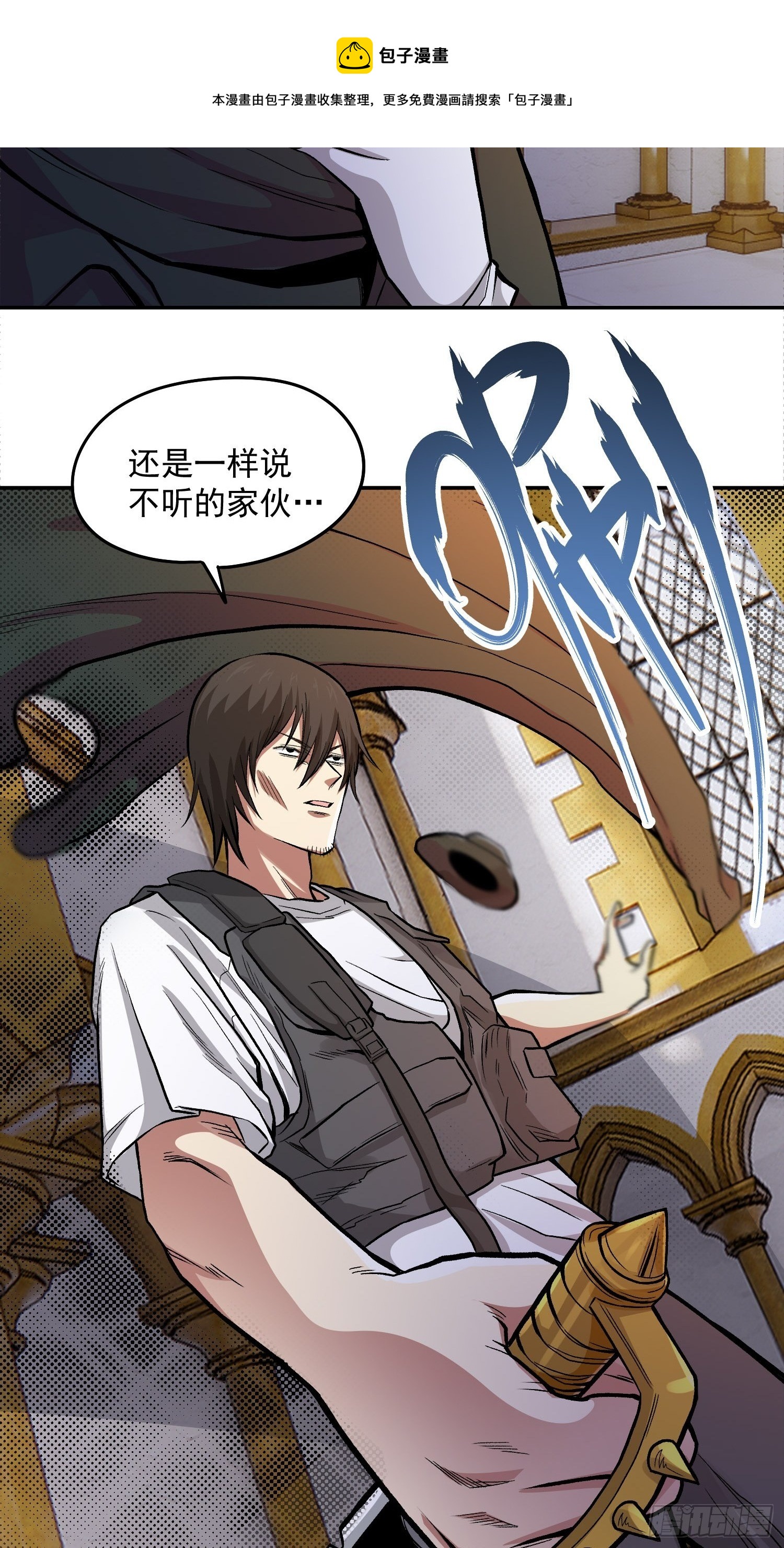 38.手足相残-第41话