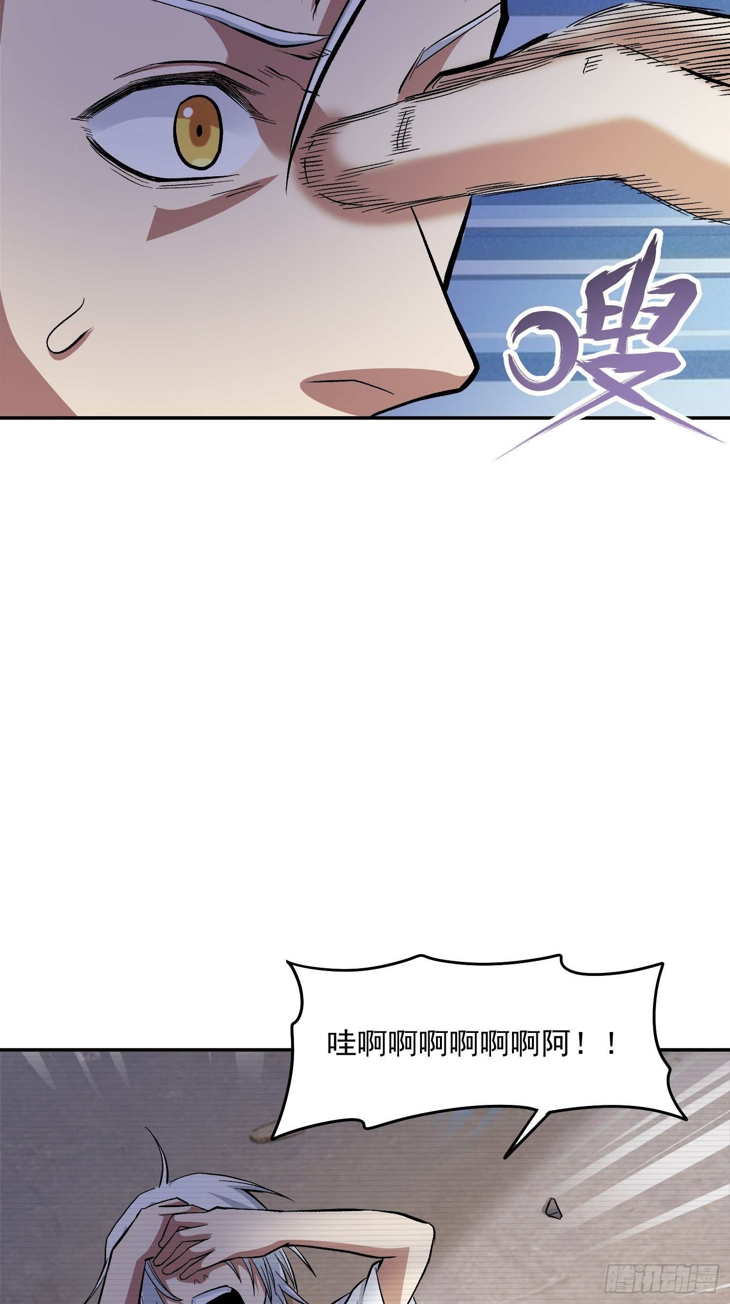 38.手足相残-第41话