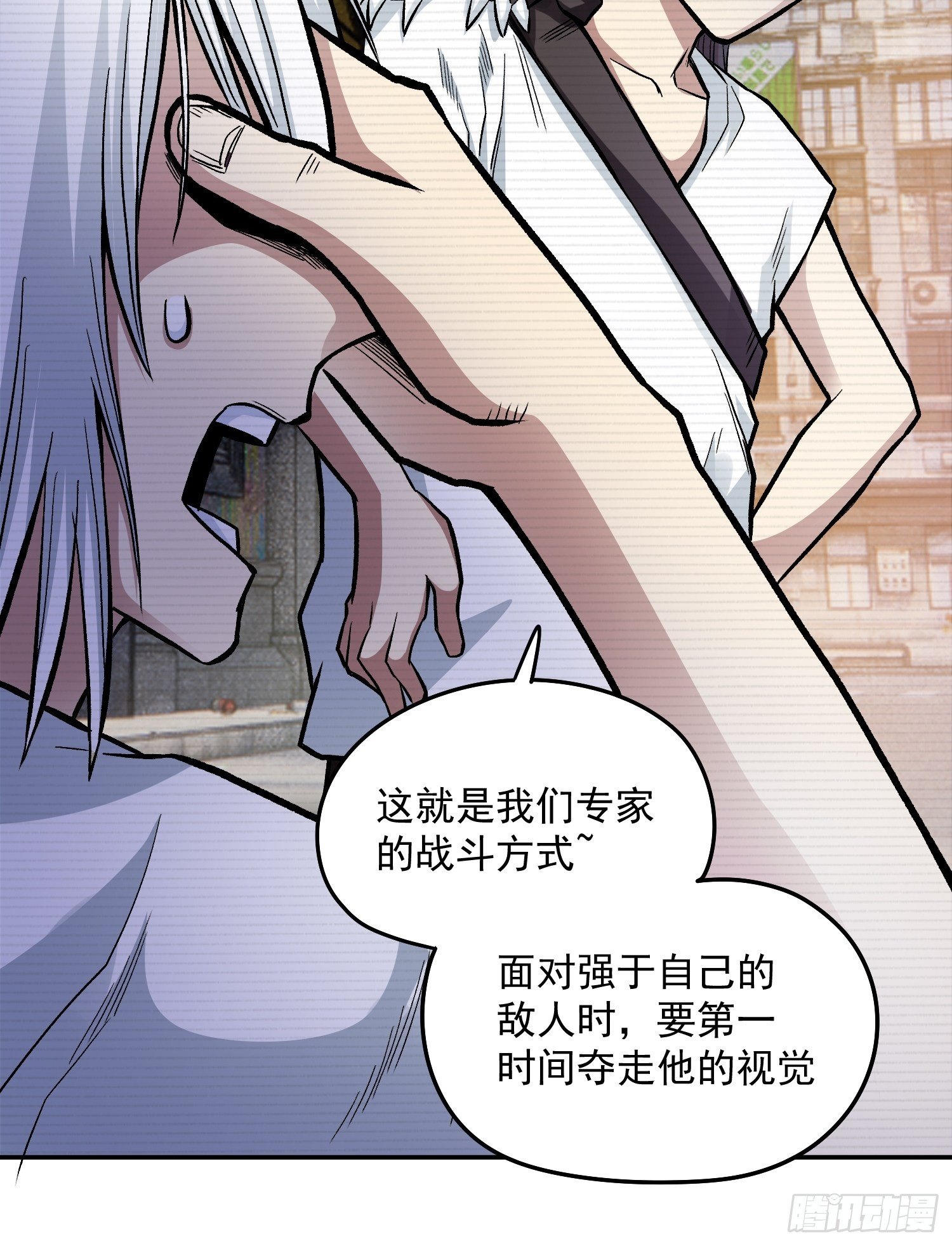 38.手足相残-第41话