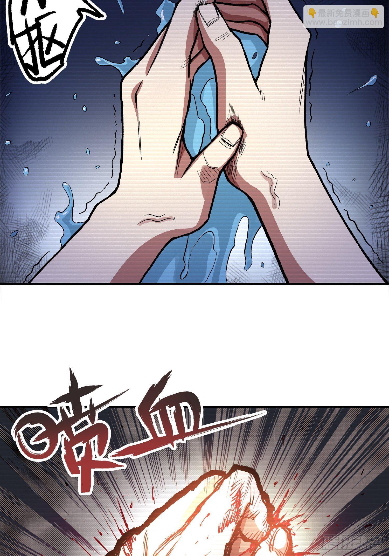 38.手足相残-第41话