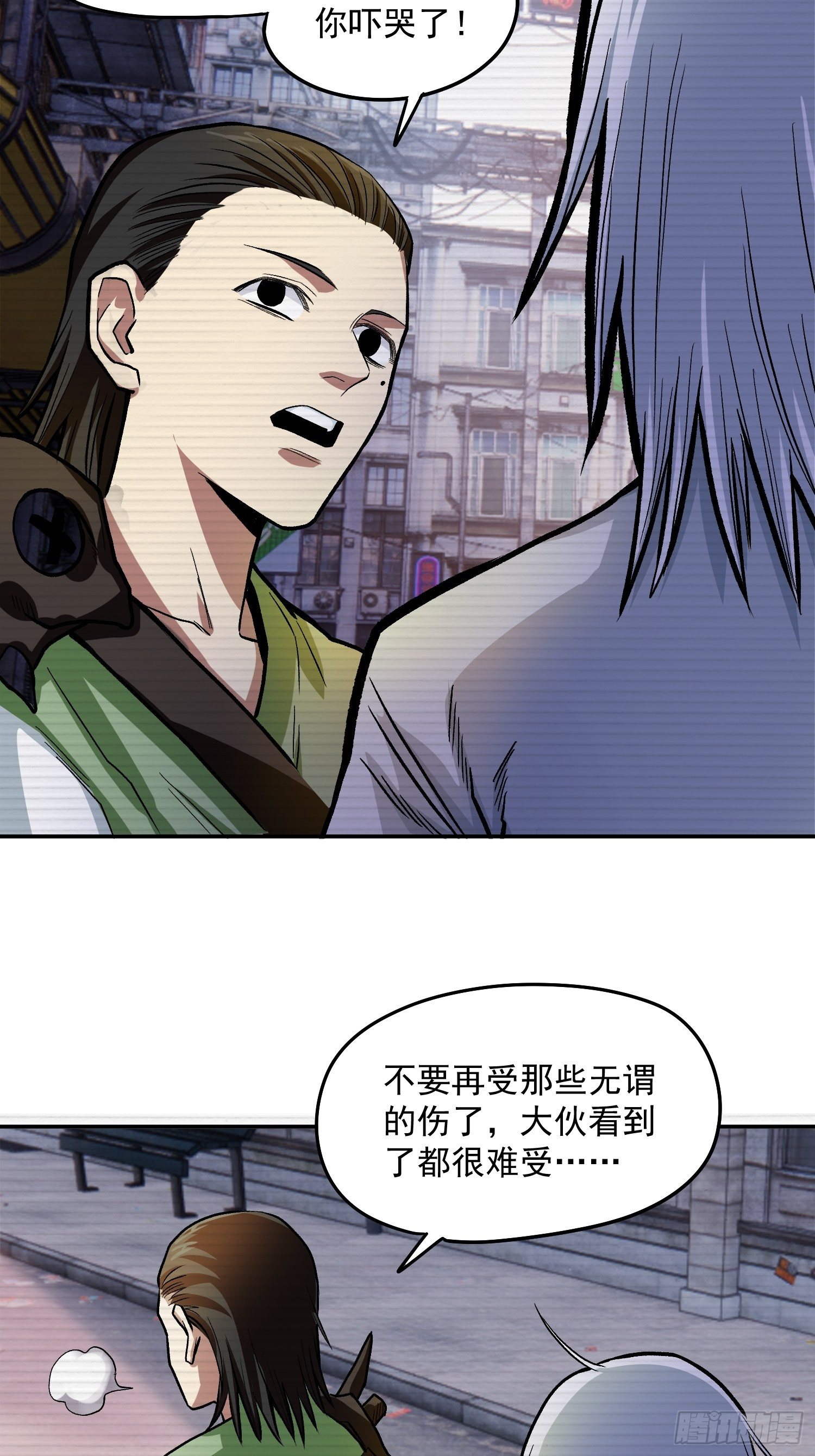 38.手足相残-第41话