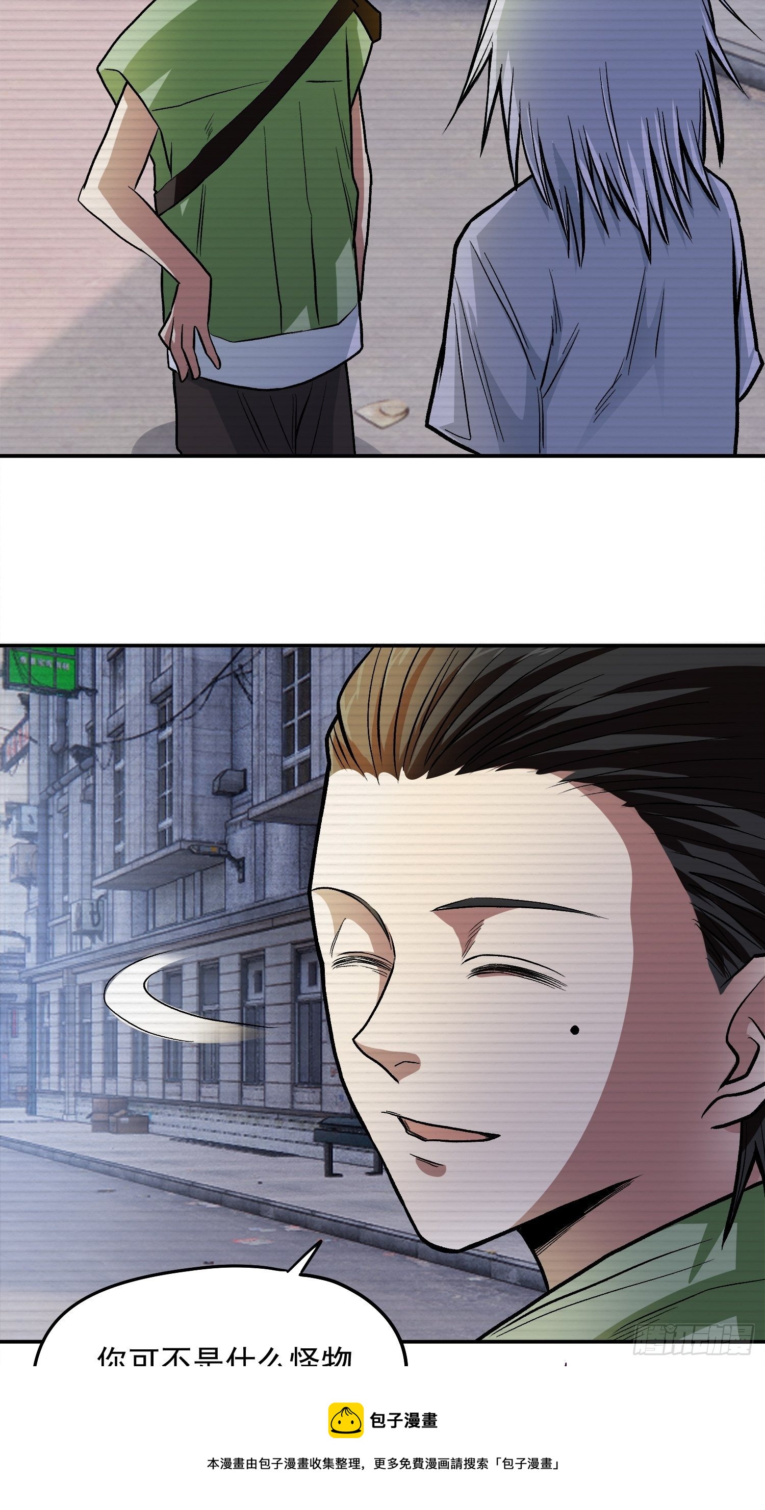 38.手足相残-第41话