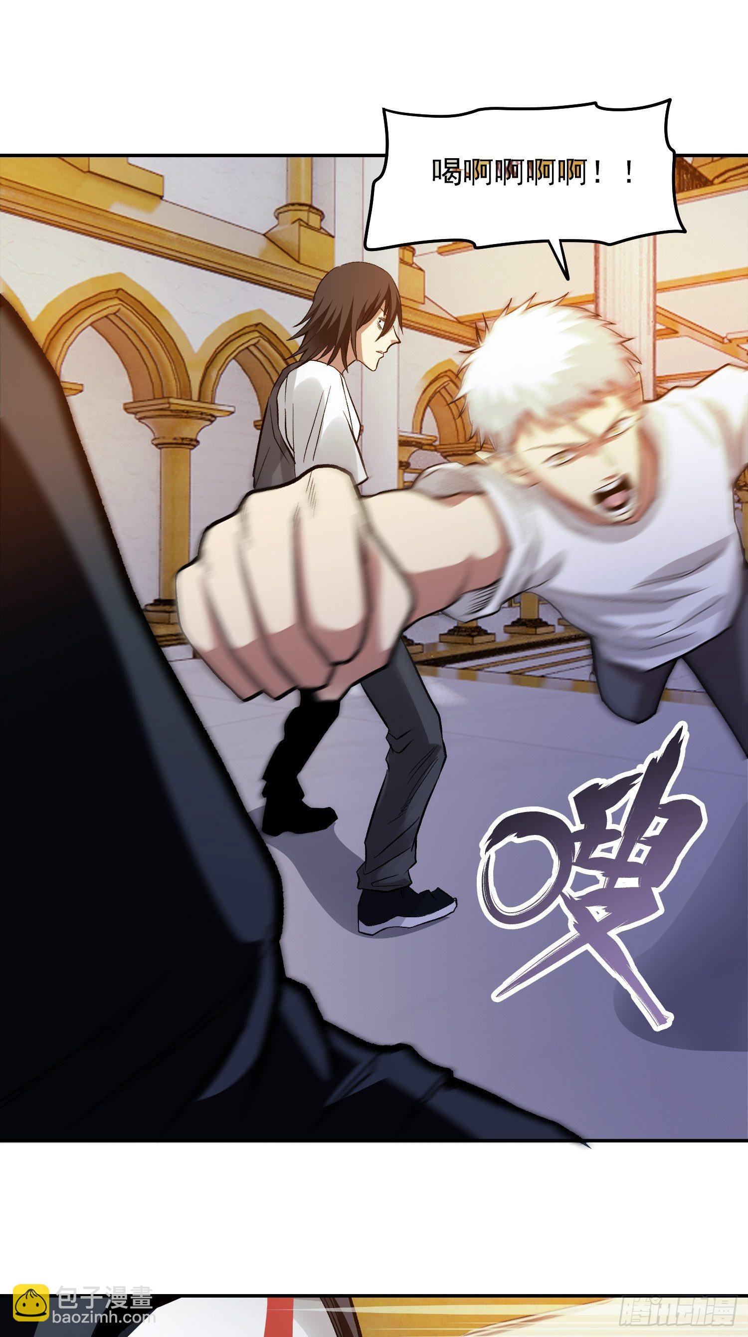 38.手足相残-第41话