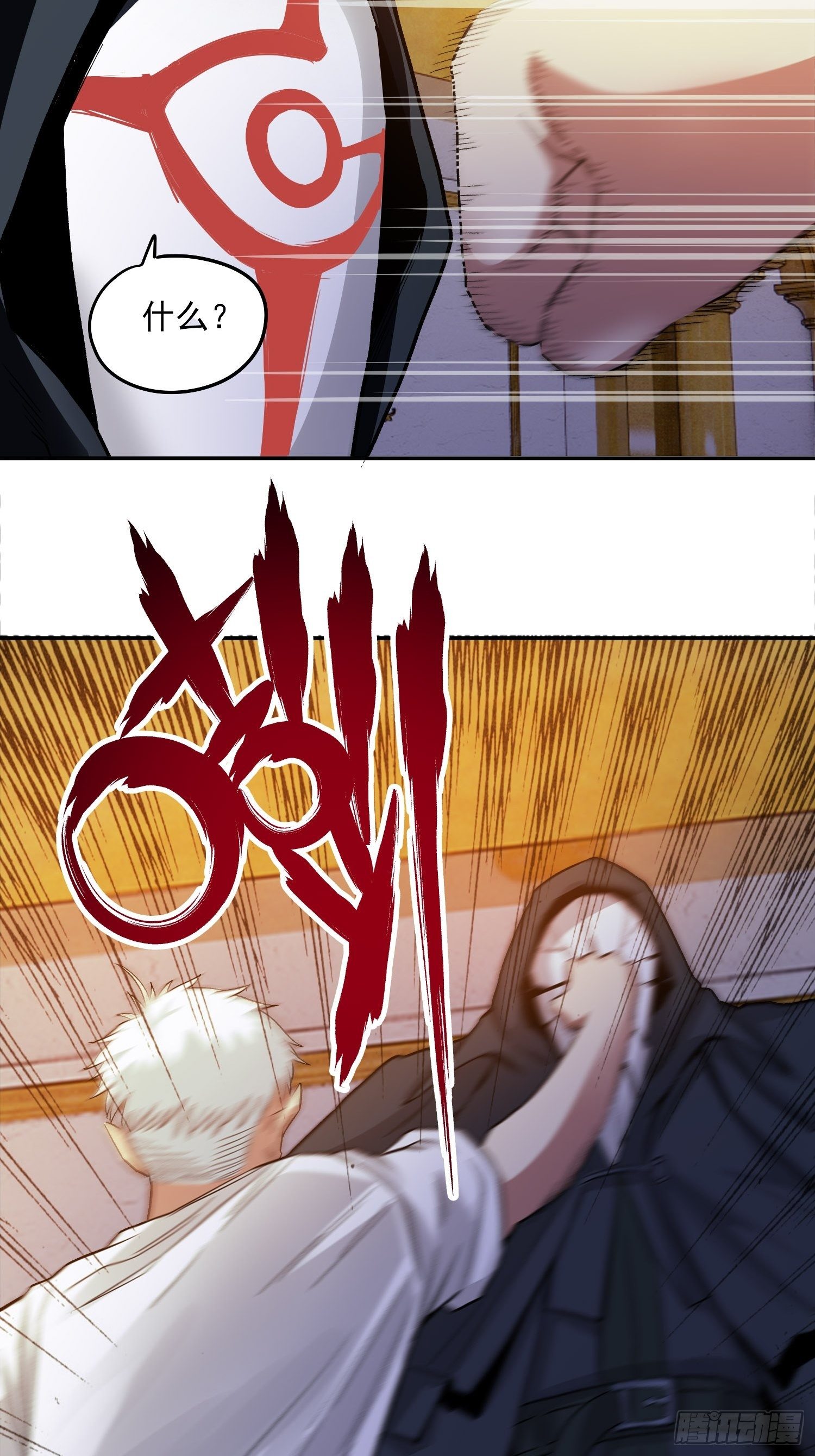 38.手足相残-第41话