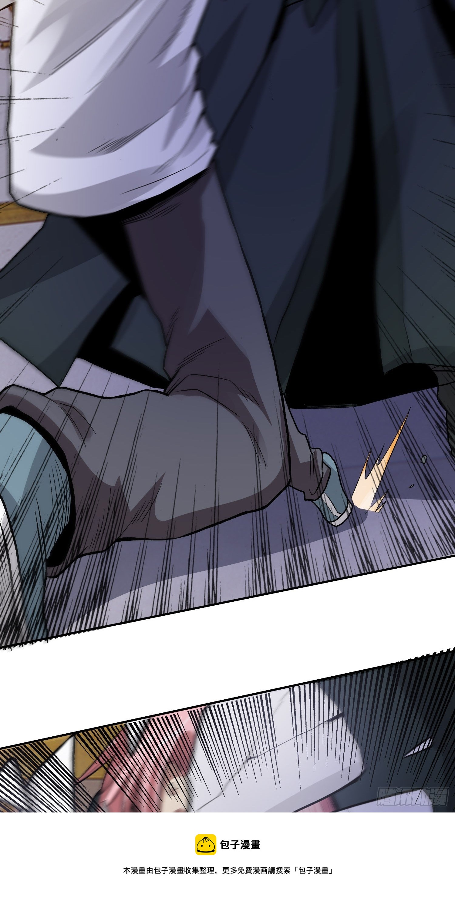 38.手足相残-第41话