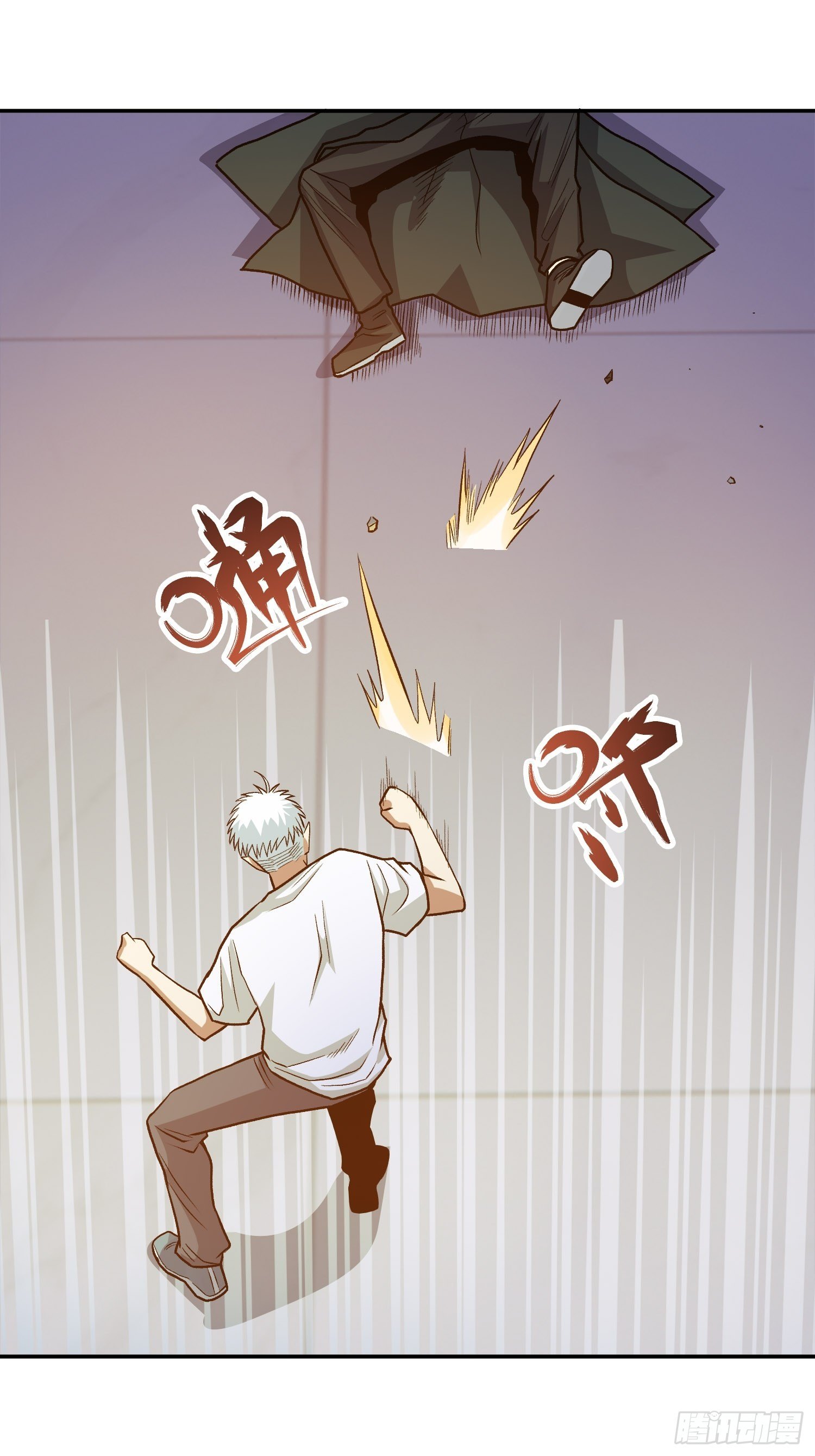 38.手足相残-第41话