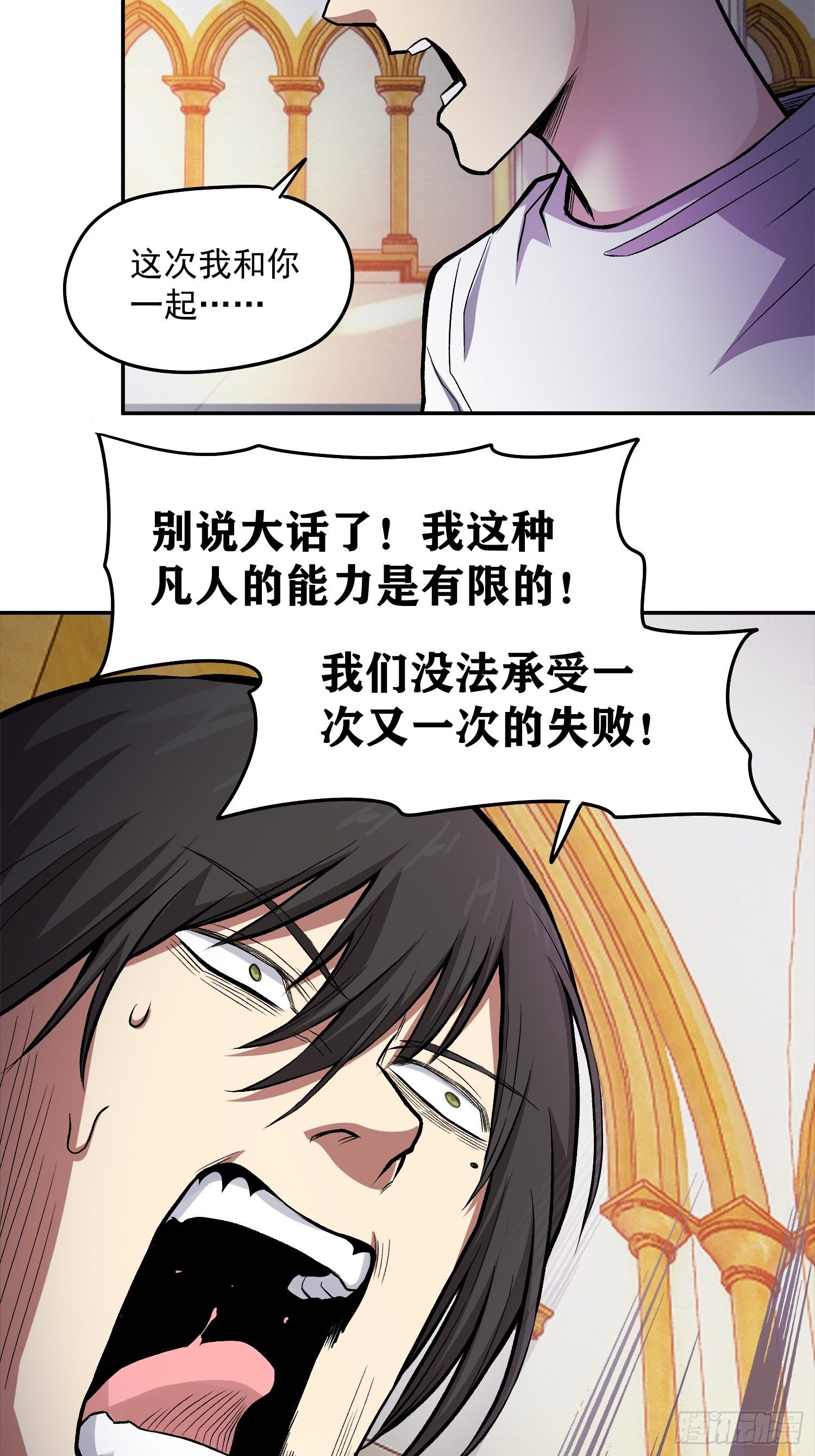 38.手足相残-第41话