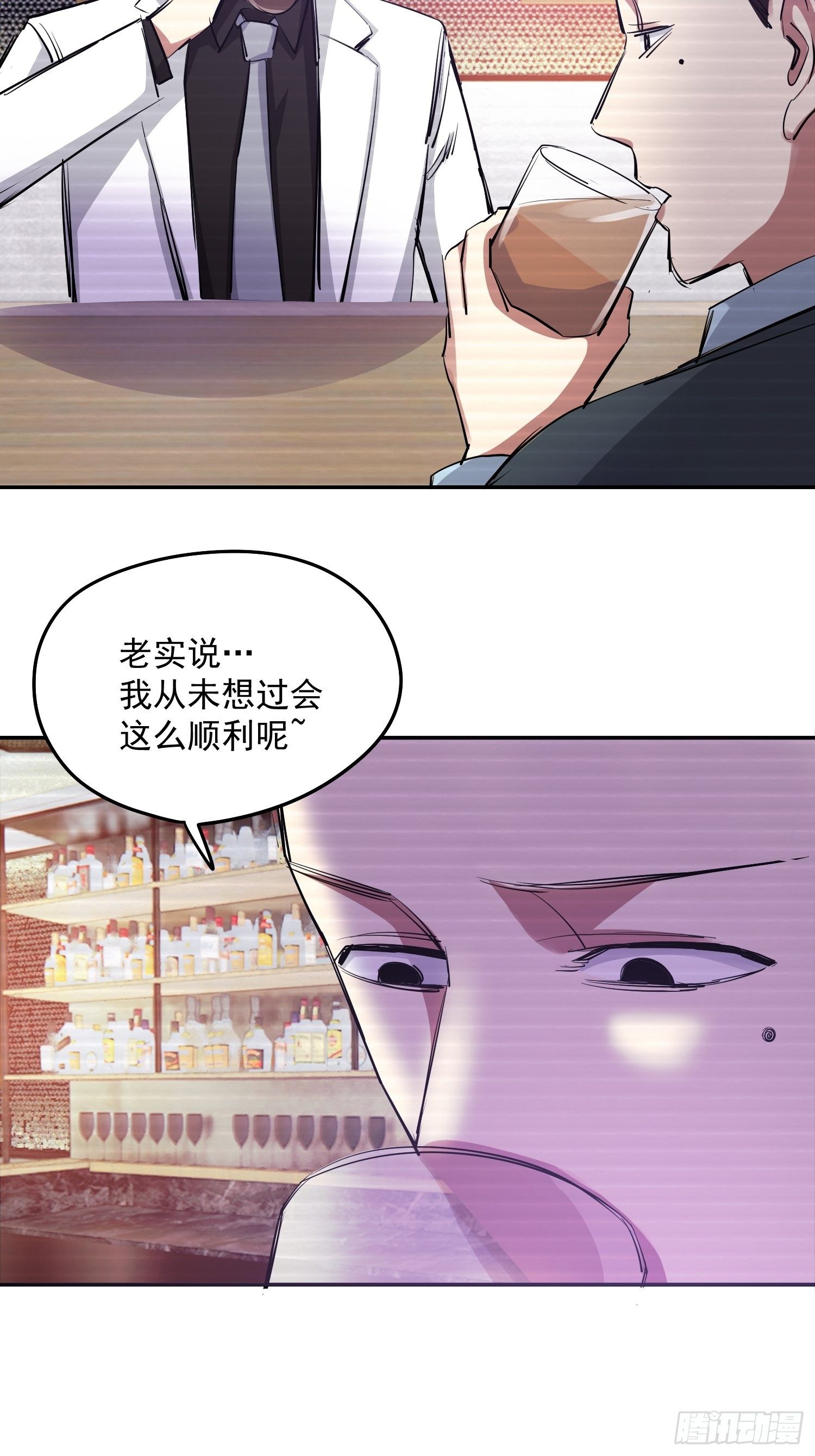 40.梦境苏醒-第43话