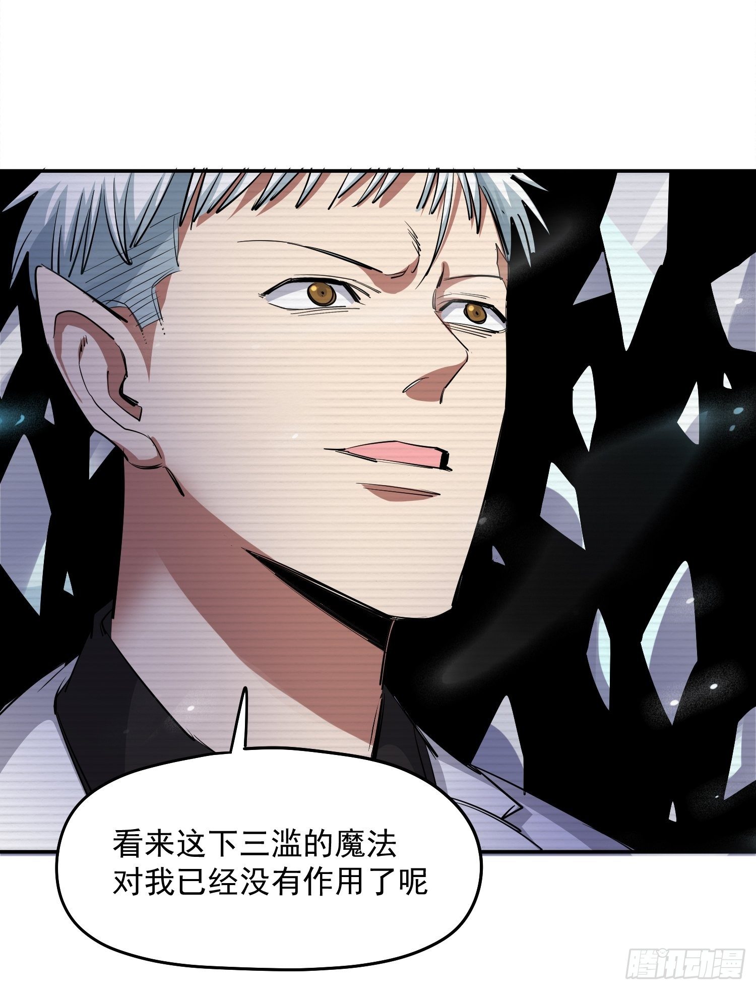 40.梦境苏醒-第43话