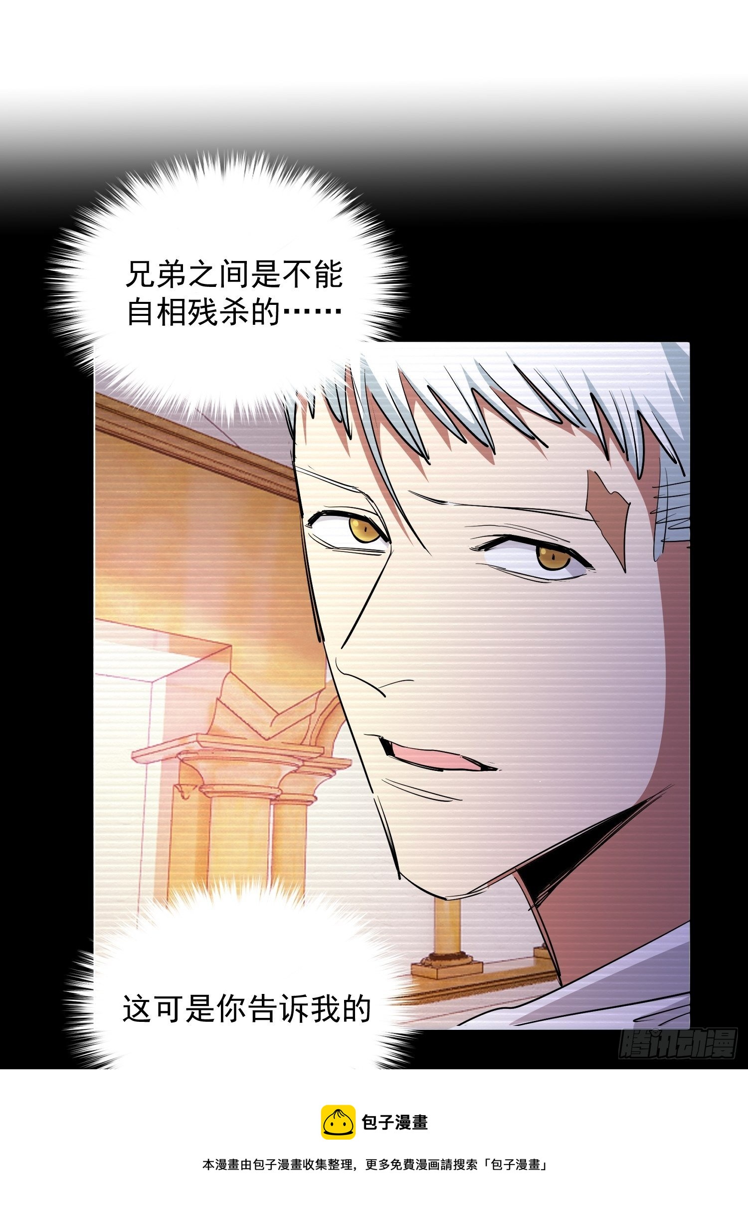 40.梦境苏醒-第43话