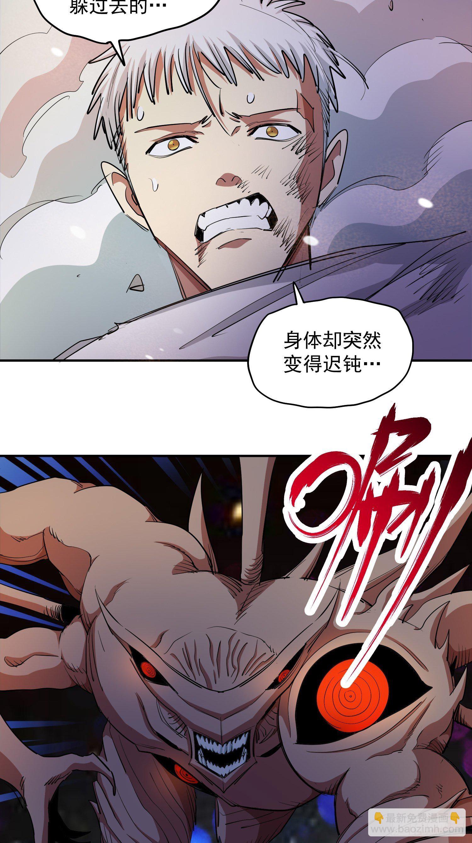 42.千人一面-第45话