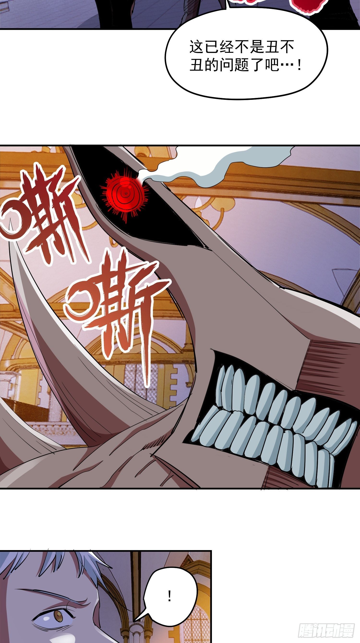 42.千人一面-第45话