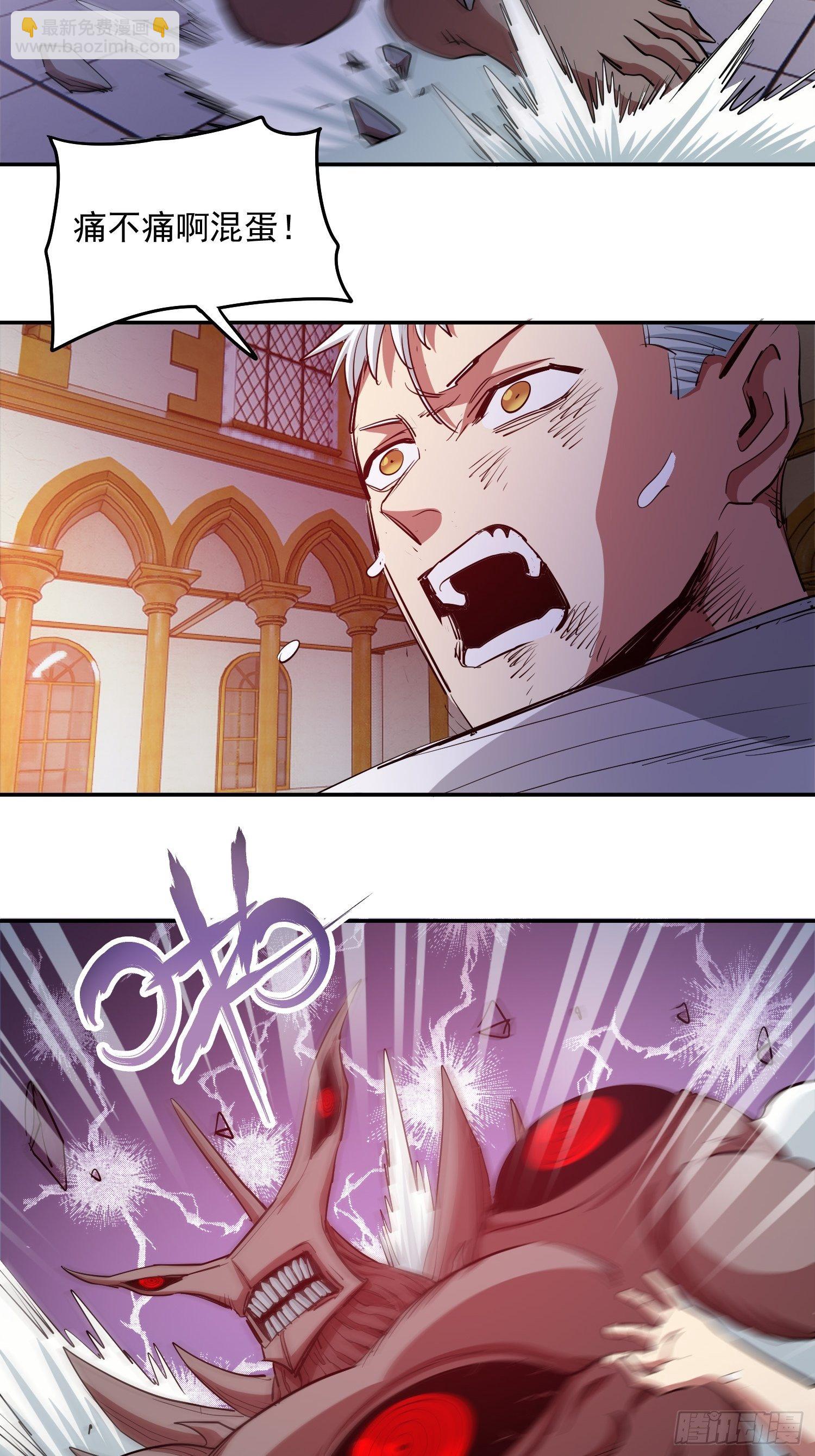 42.千人一面-第45话