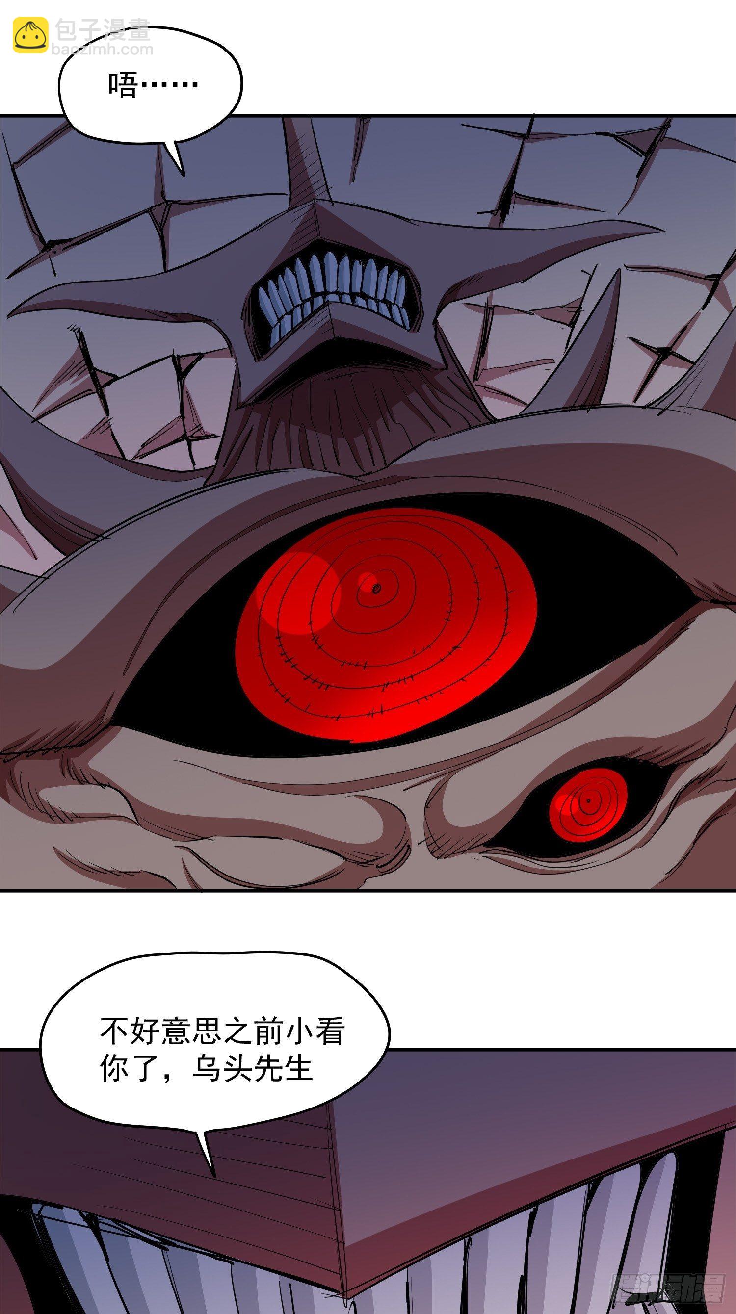 42.千人一面-第45话