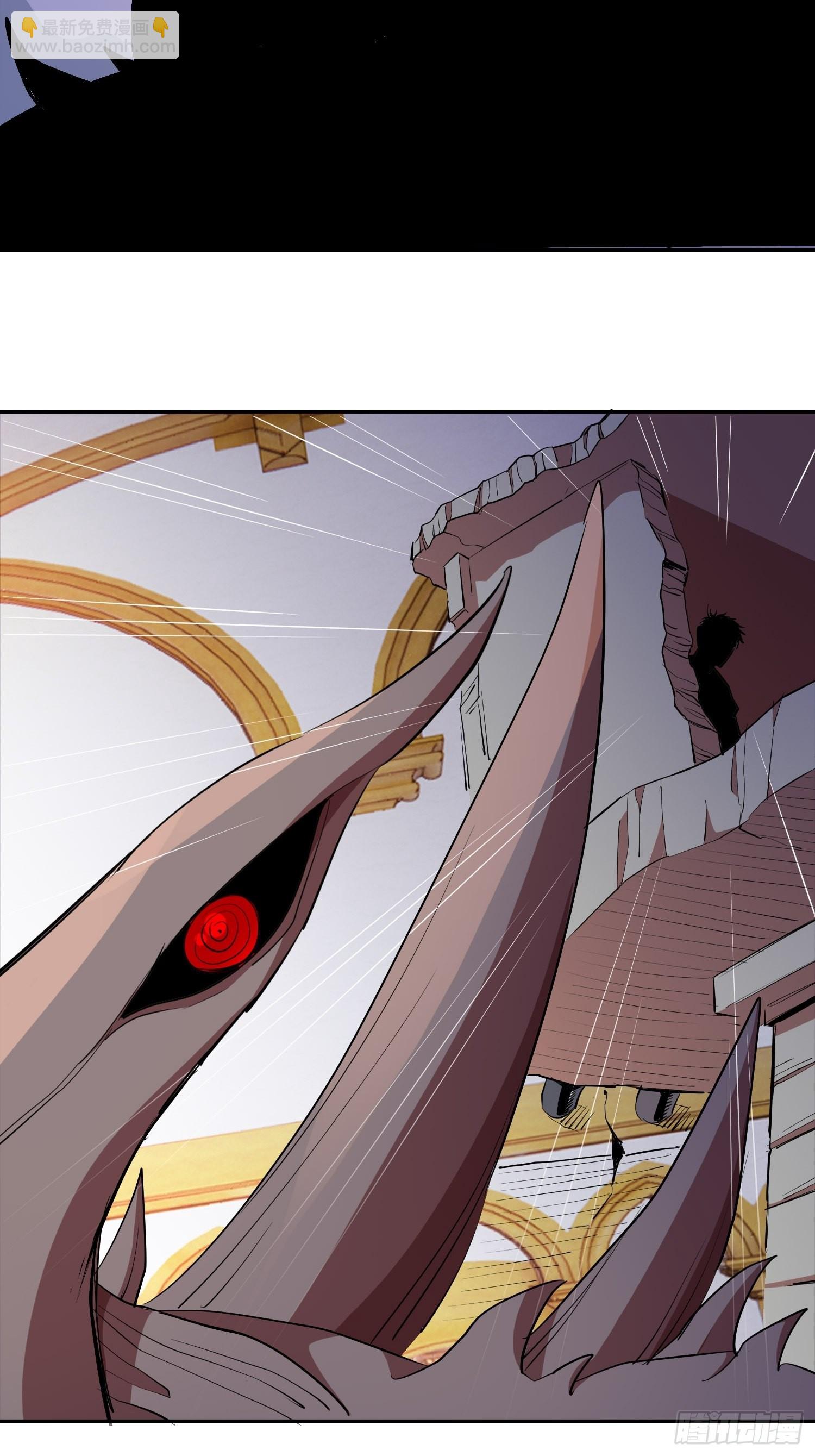 44.恶魔血统-第47话