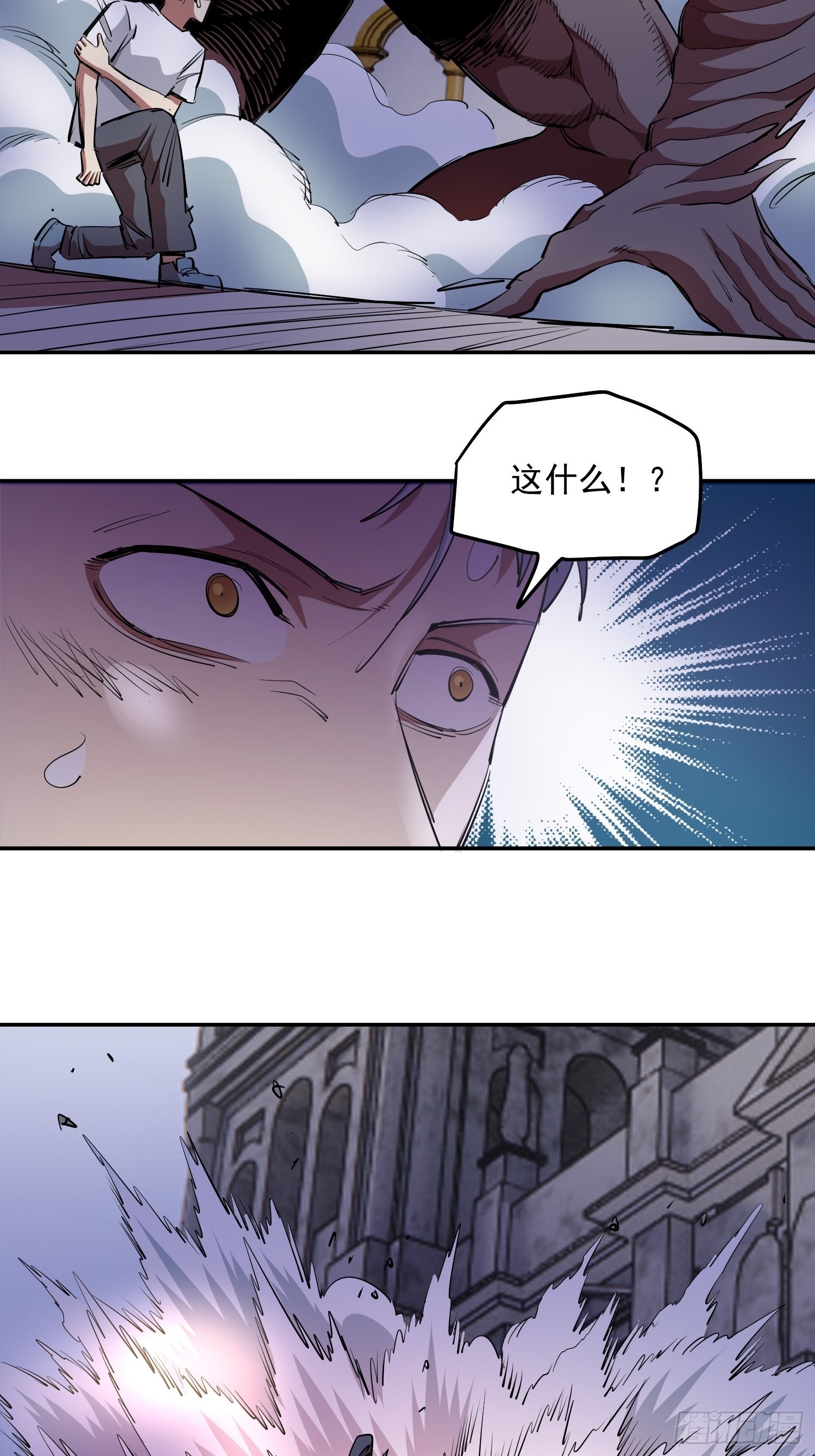 44.恶魔血统-第47话