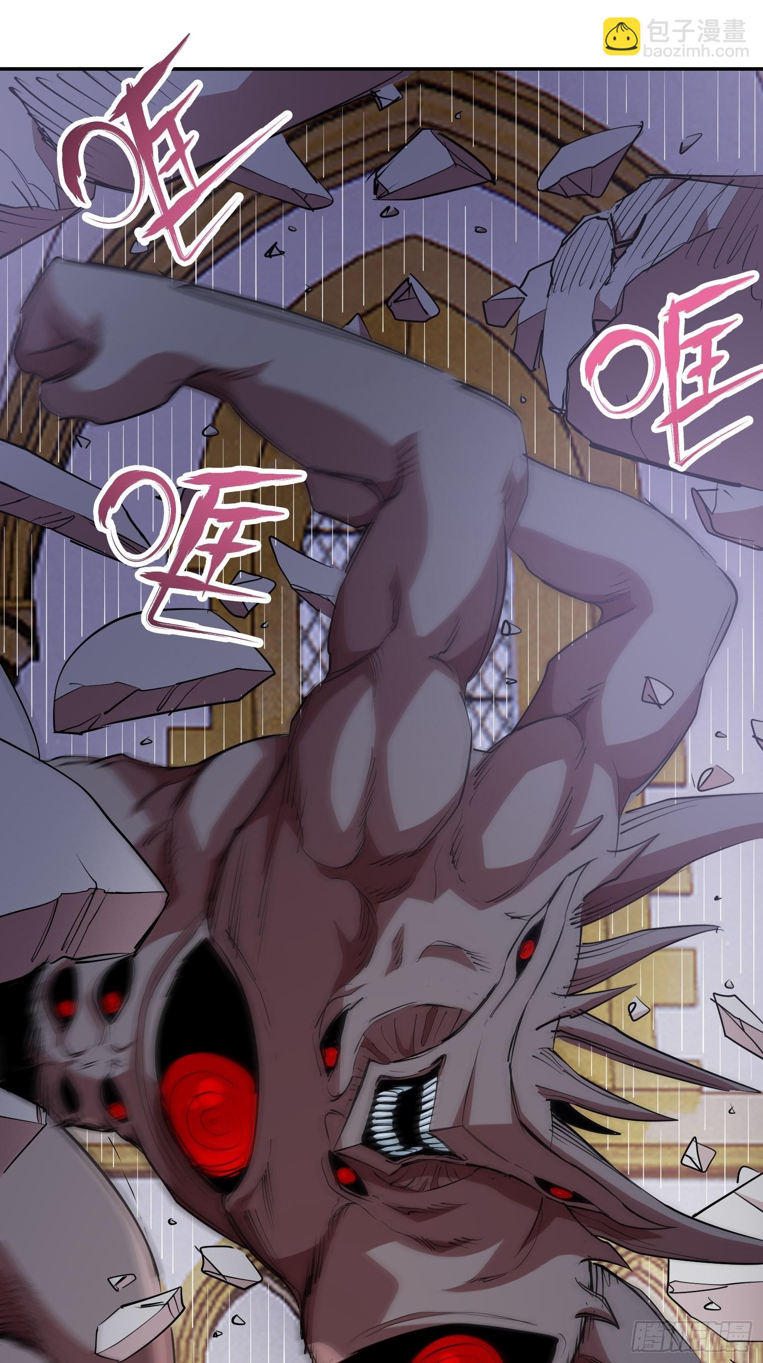 44.恶魔血统-第47话