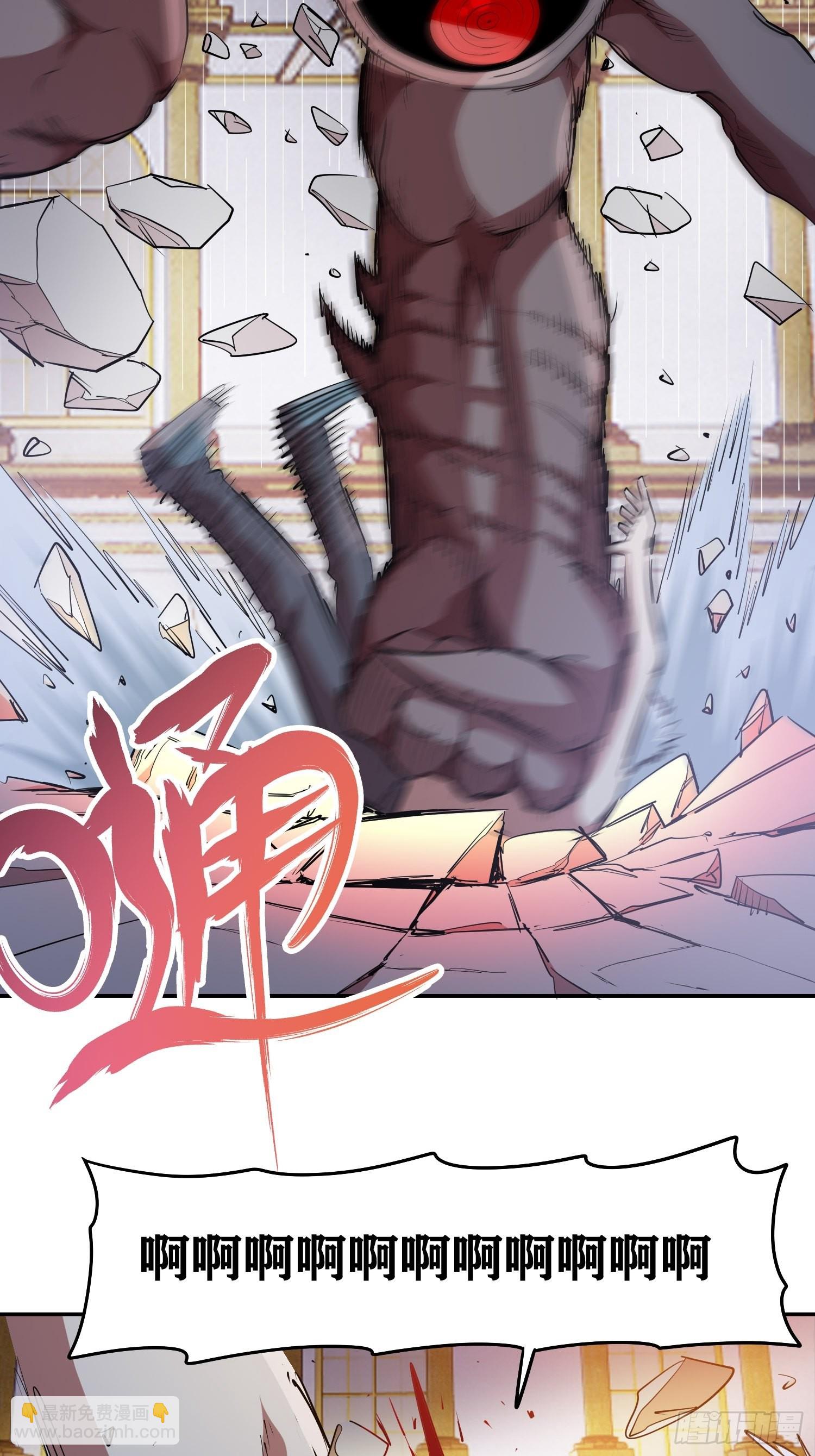 44.恶魔血统-第47话