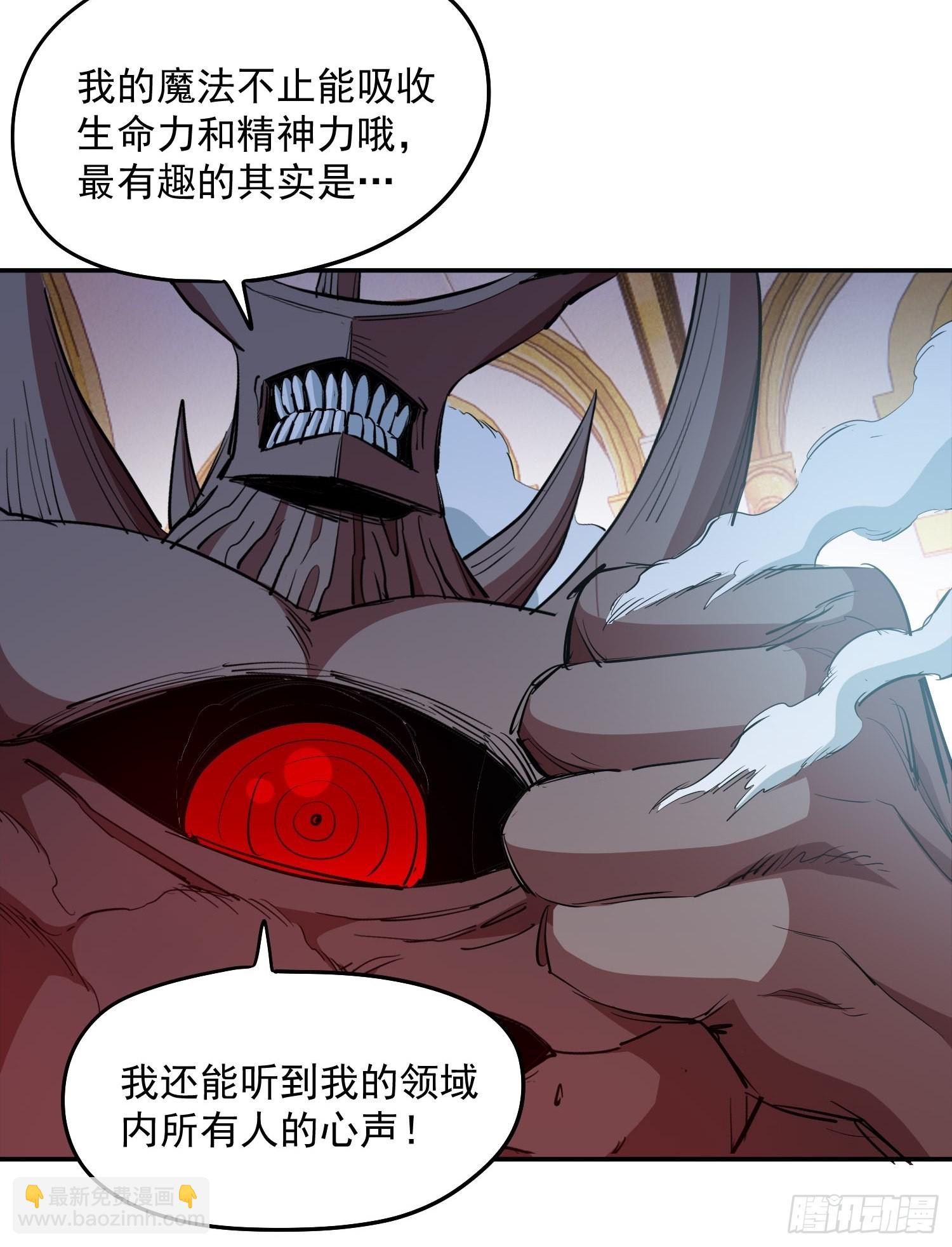 44.恶魔血统-第47话