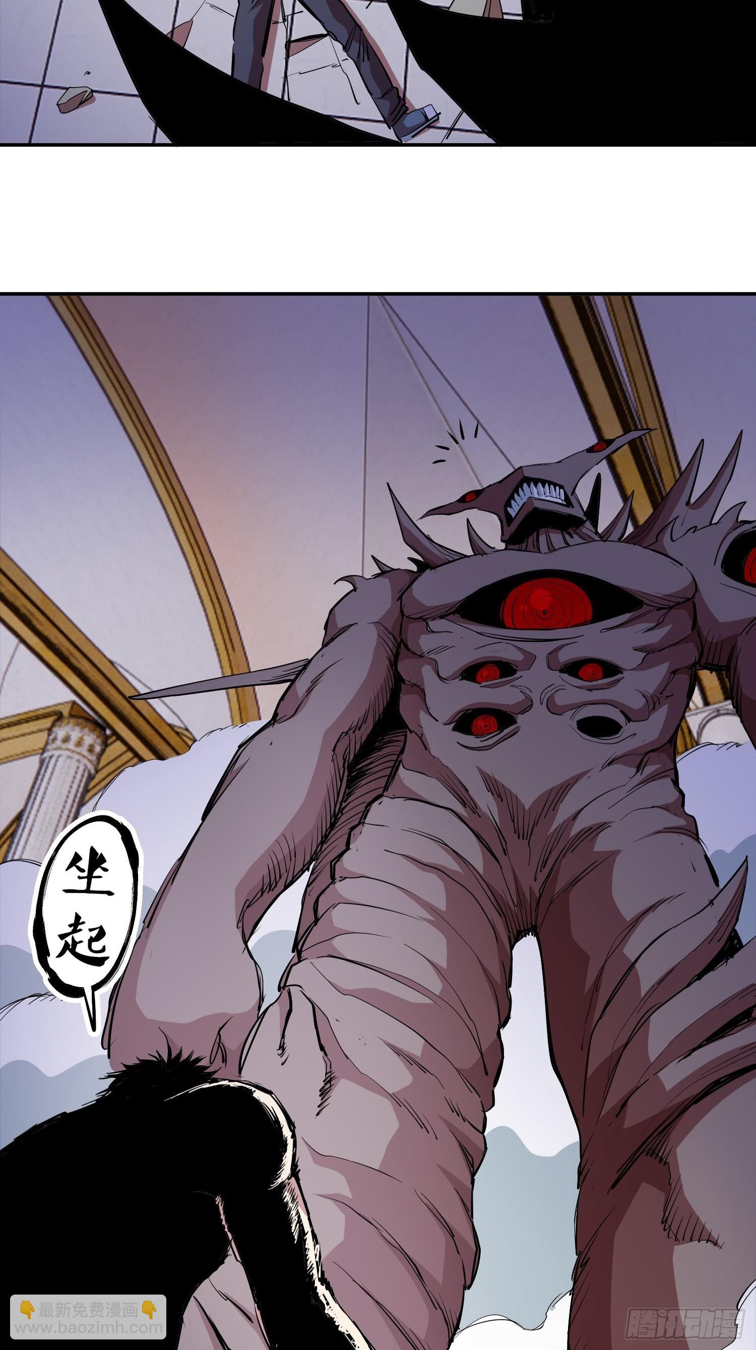 44.恶魔血统-第47话