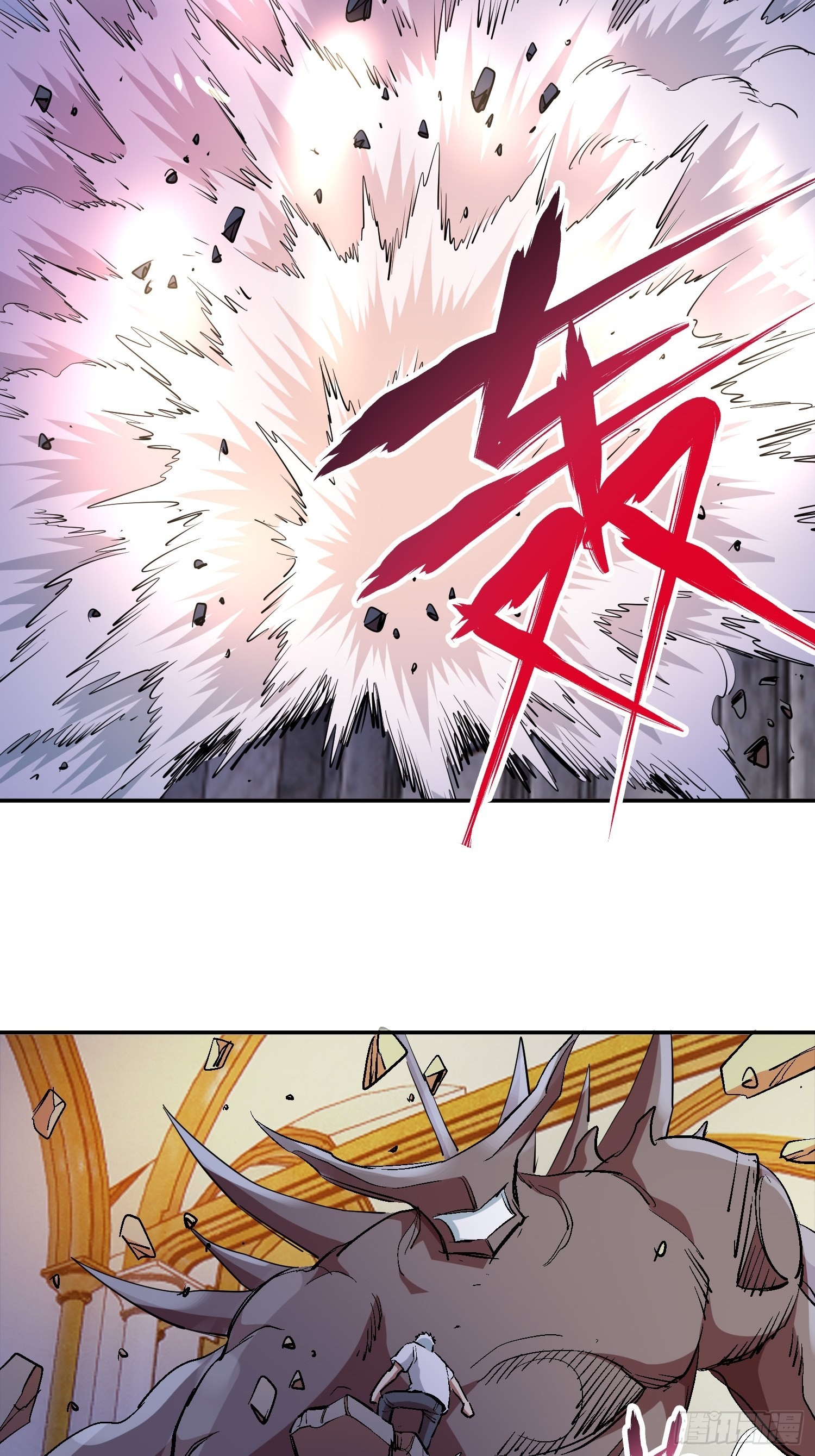 44.恶魔血统-第47话