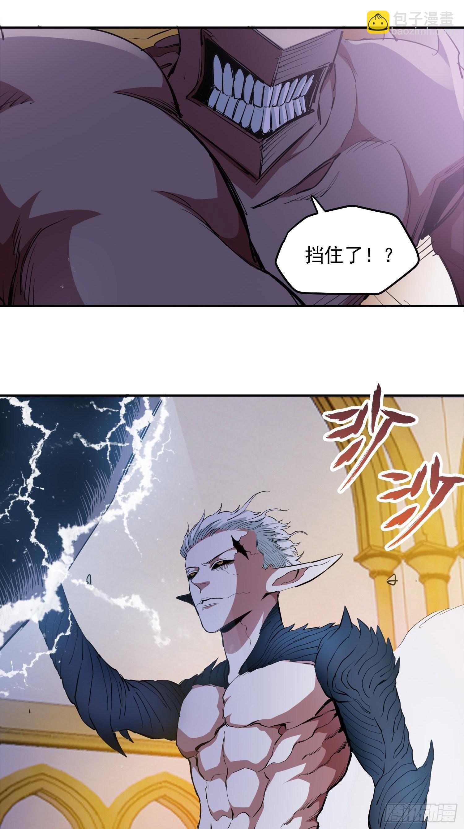 44.恶魔血统-第47话