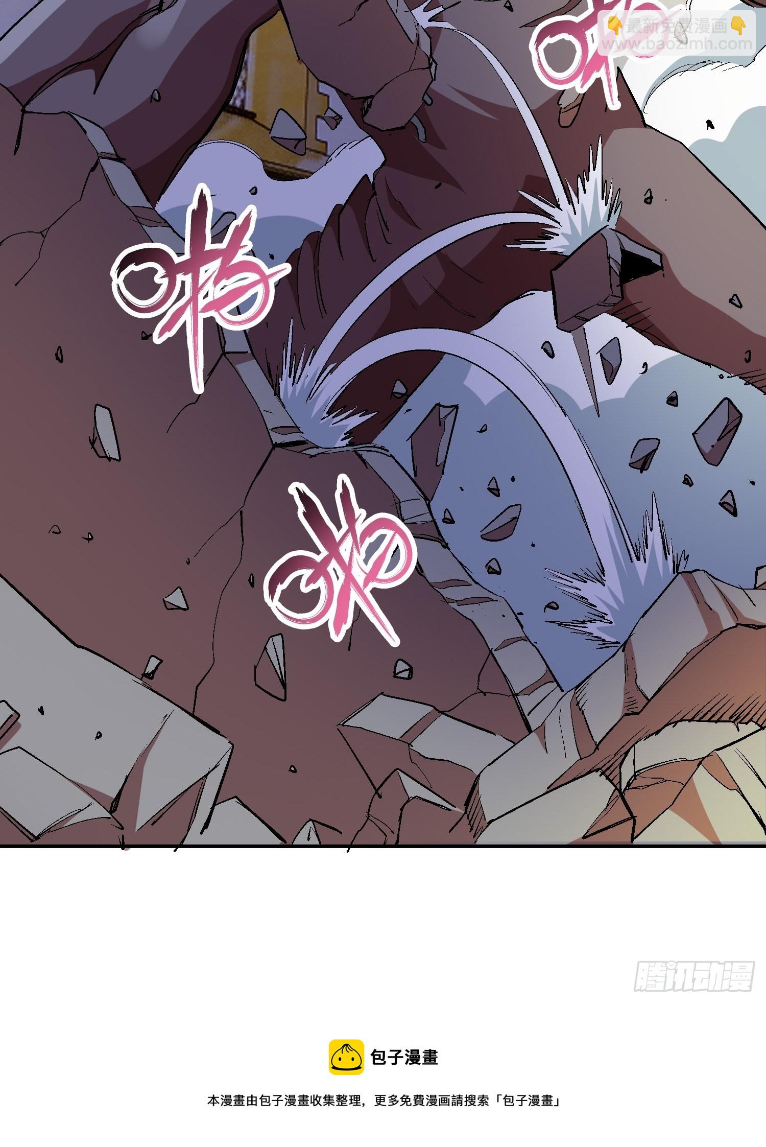 44.恶魔血统-第47话