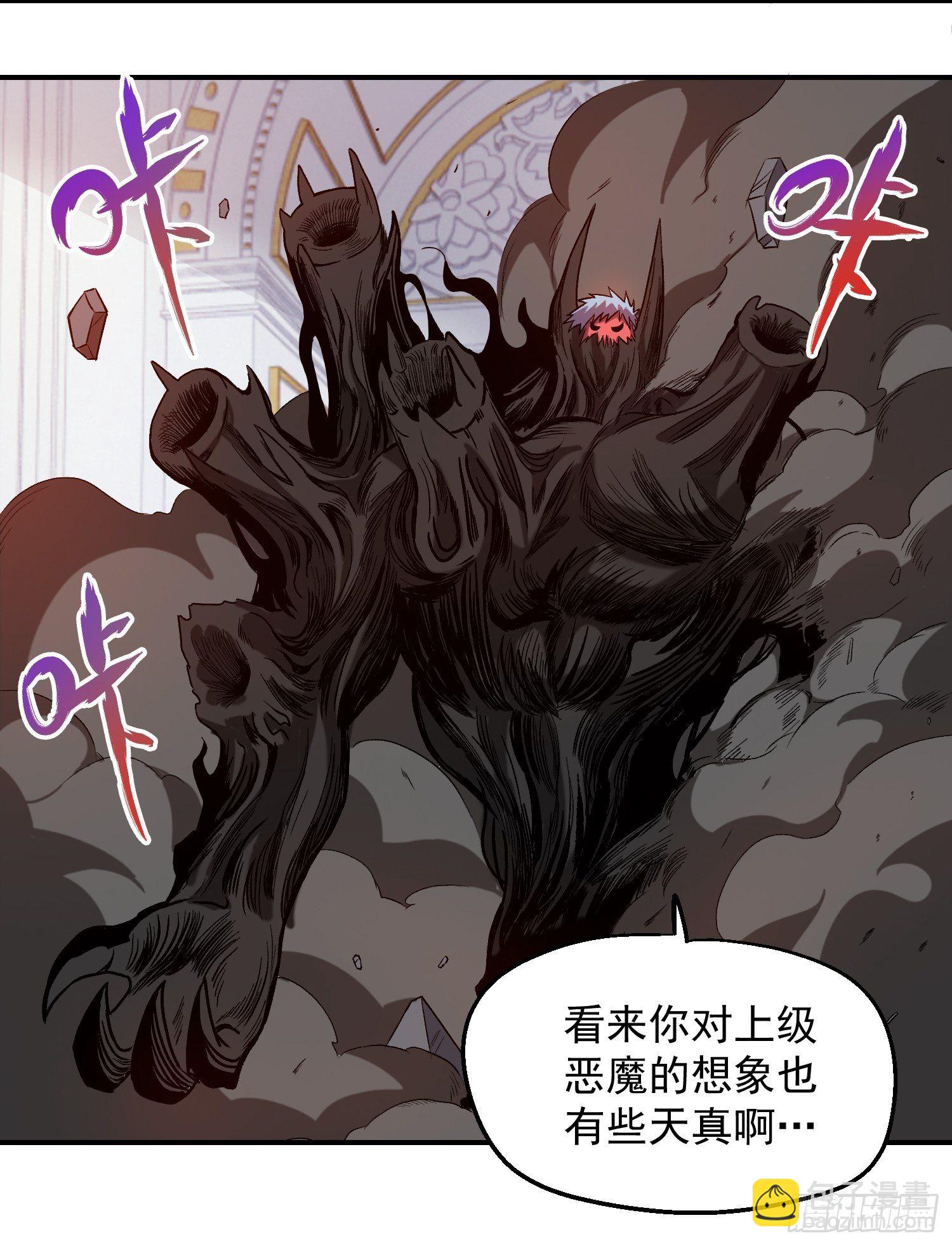 6.游戏机杀手-第7话