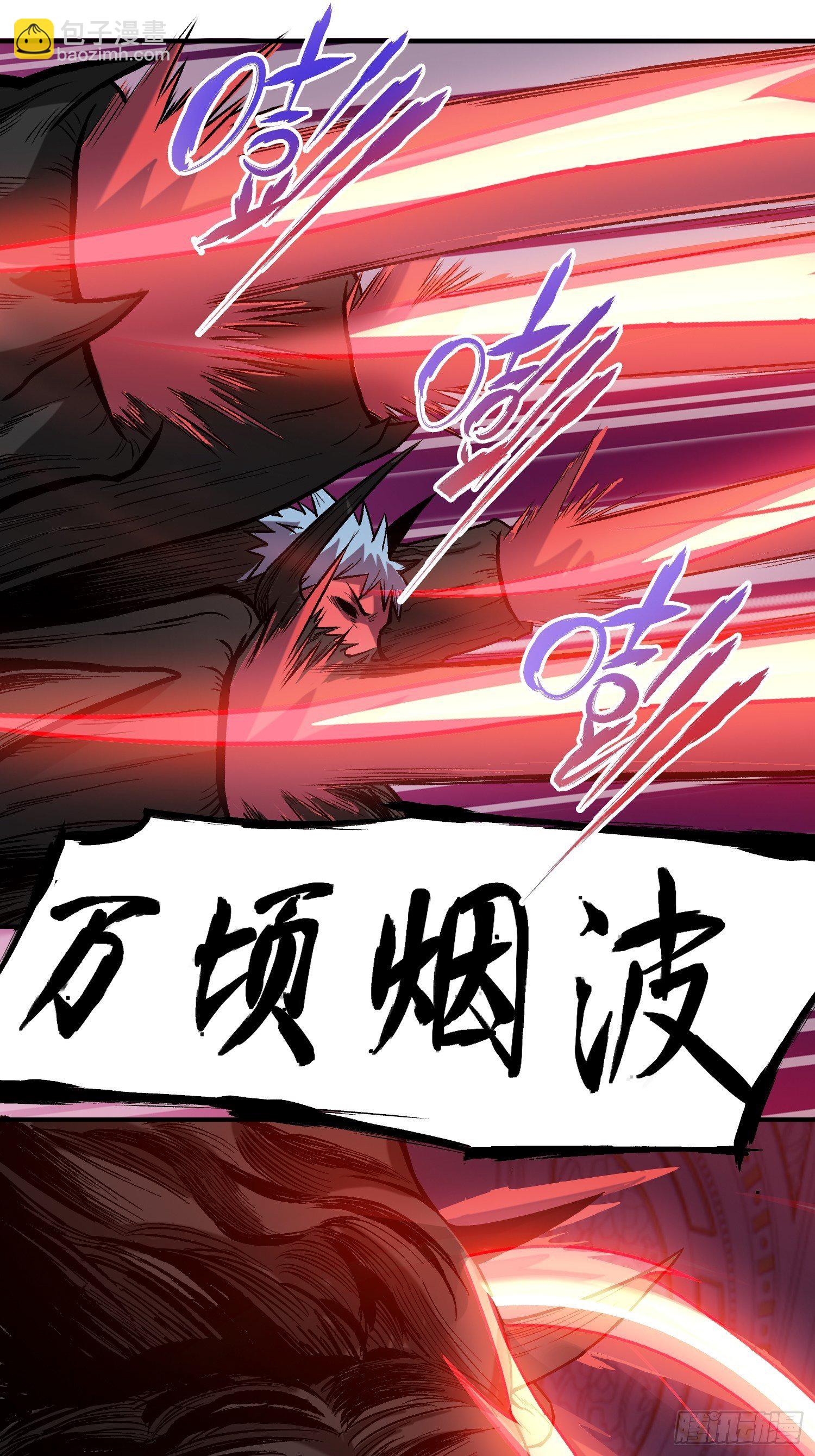 6.游戏机杀手-第7话