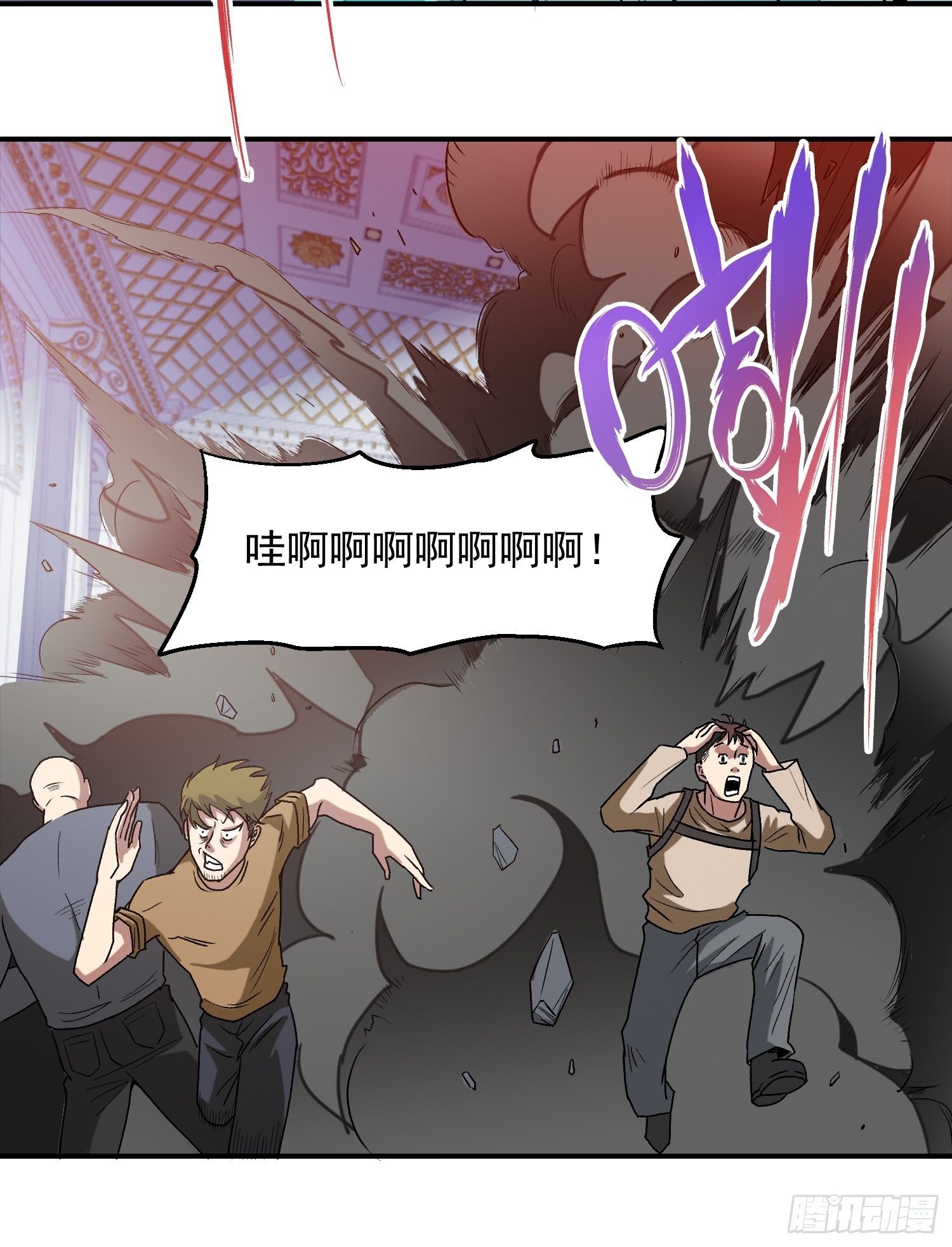 6.游戏机杀手-第7话