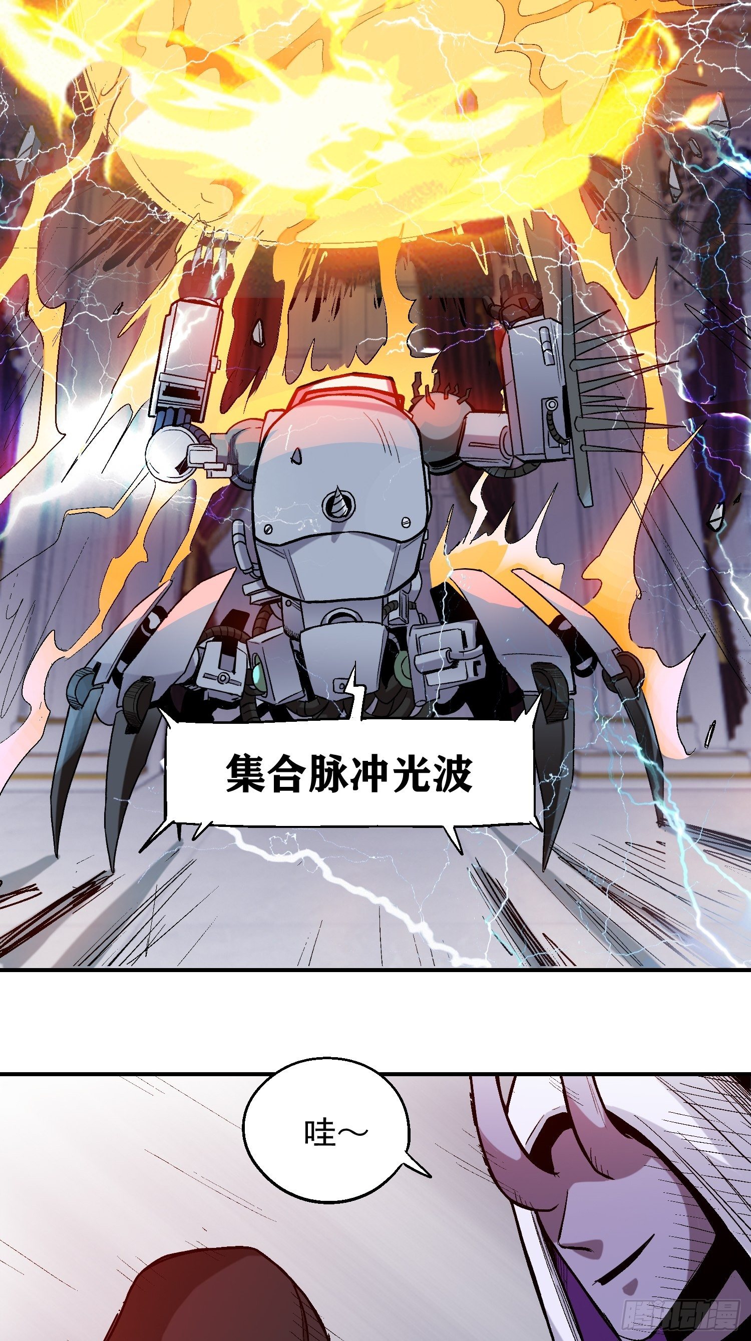 6.游戏机杀手-第7话