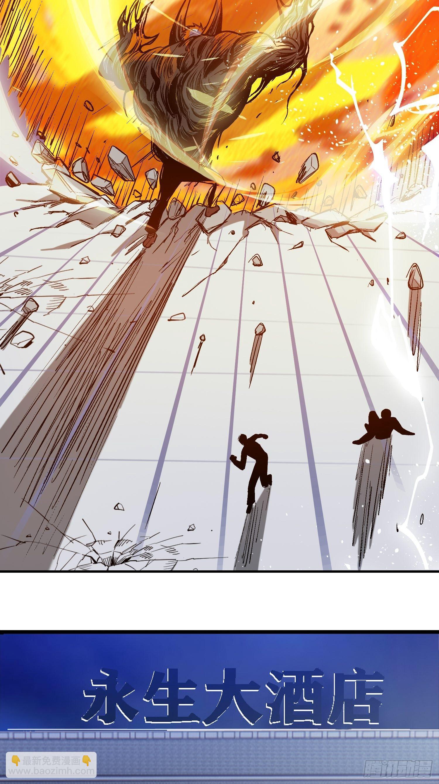 6.游戏机杀手-第7话