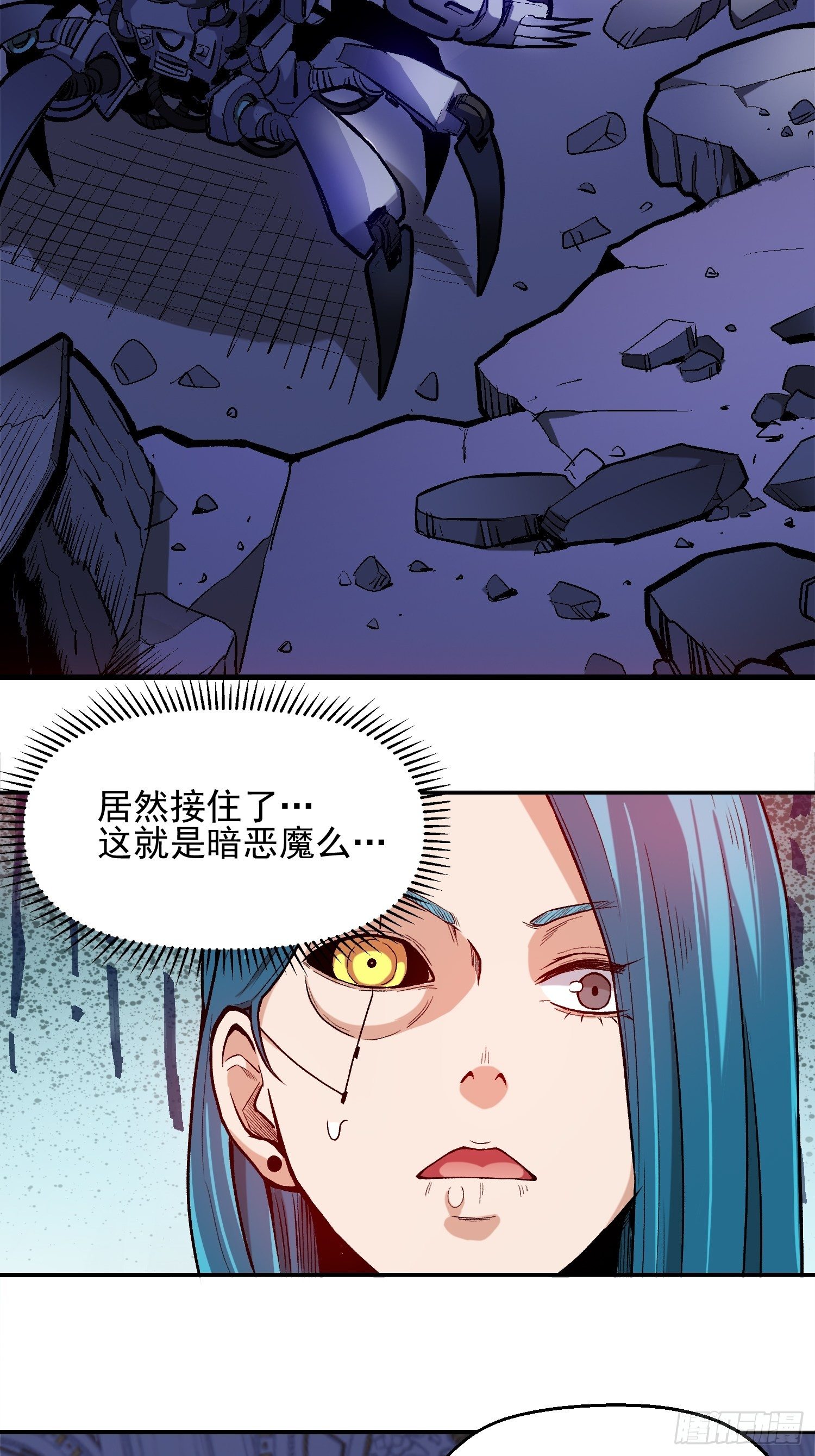 6.游戏机杀手-第7话