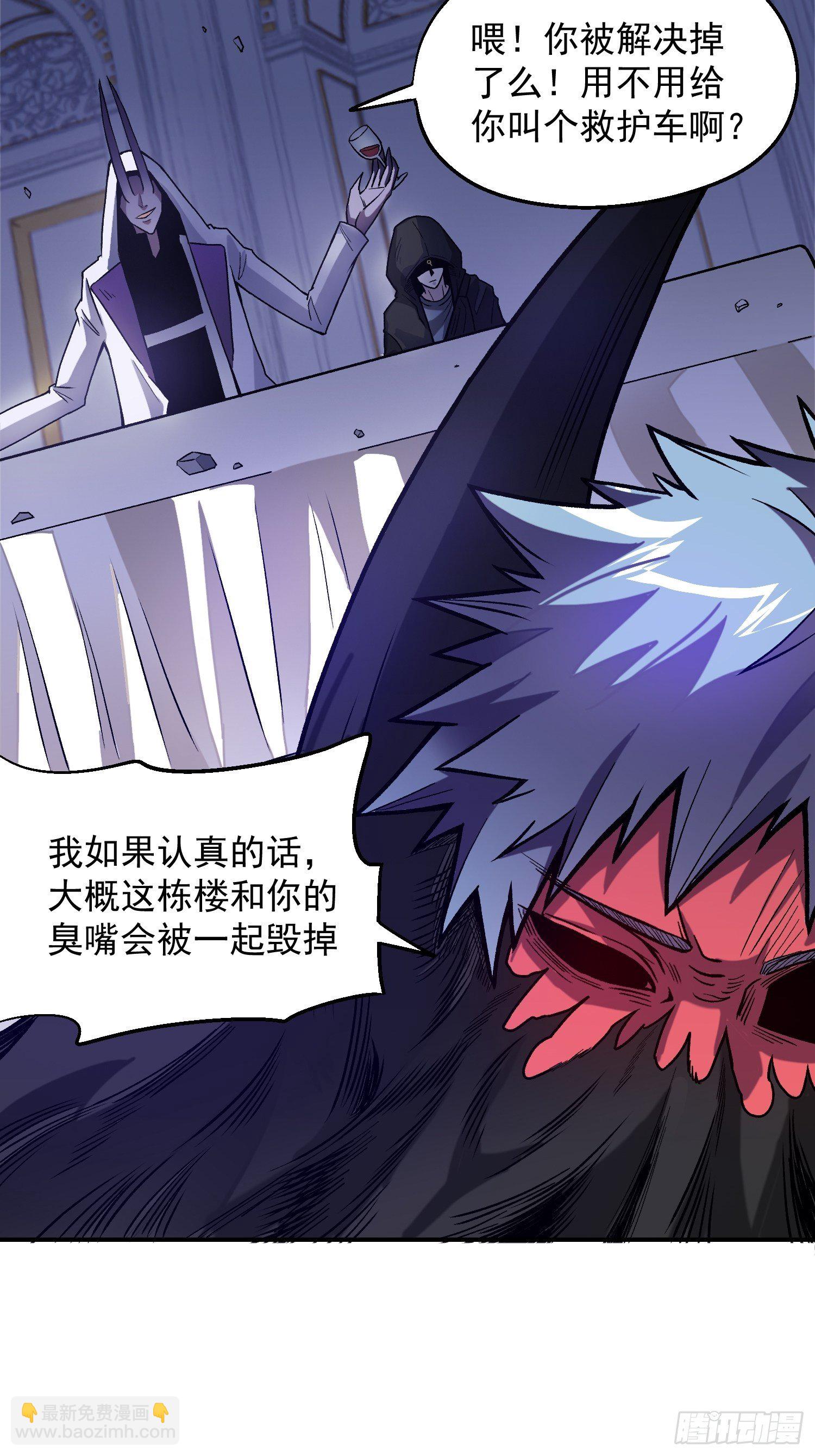 6.游戏机杀手-第7话