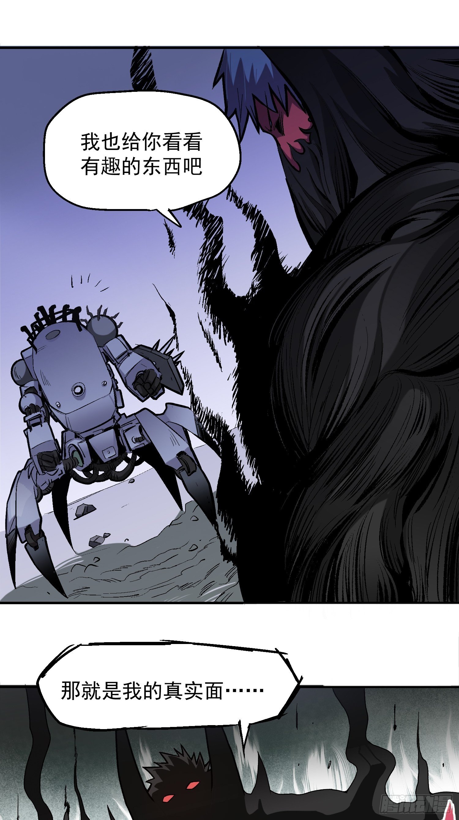 6.游戏机杀手-第7话