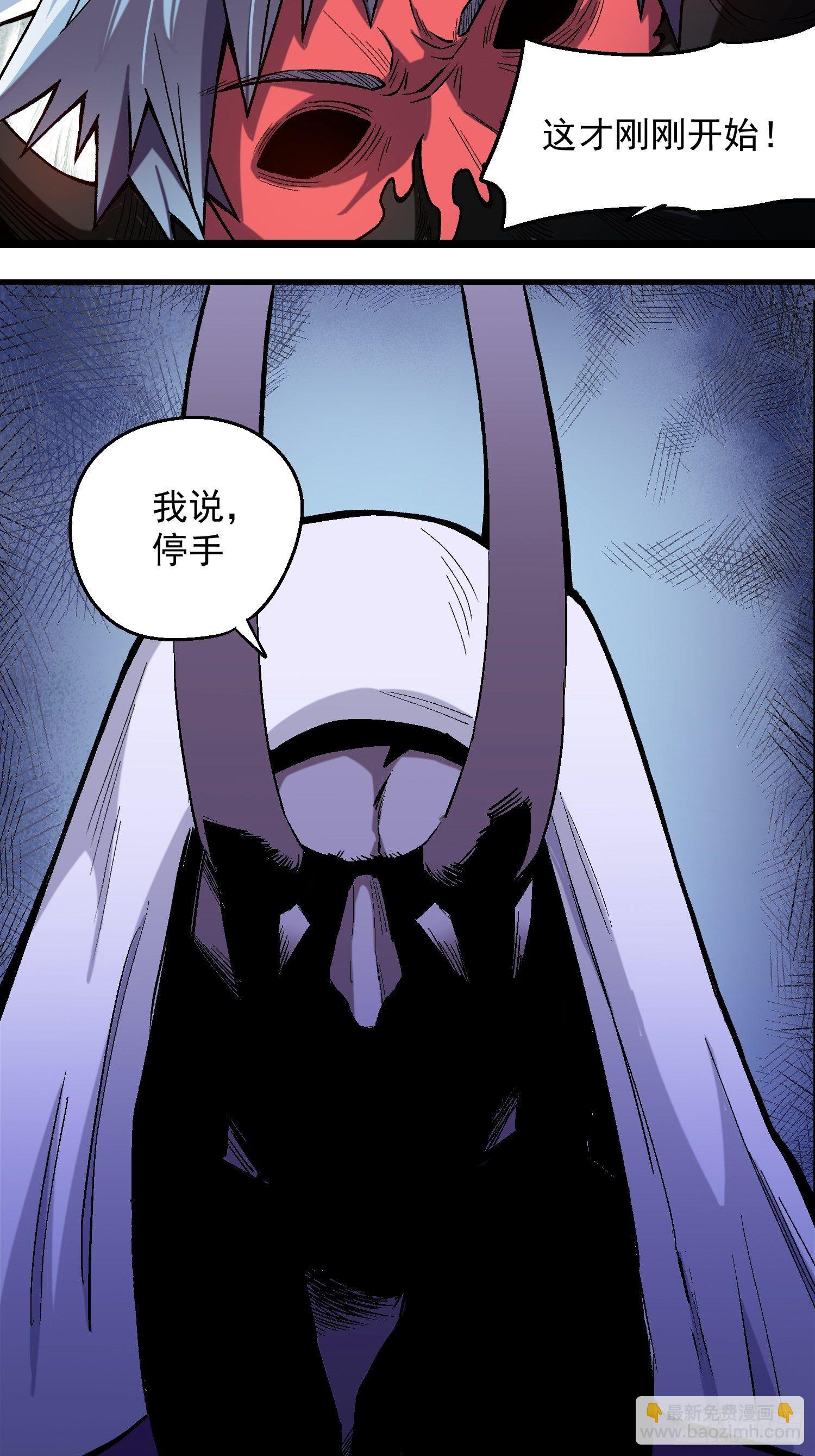 6.游戏机杀手-第7话