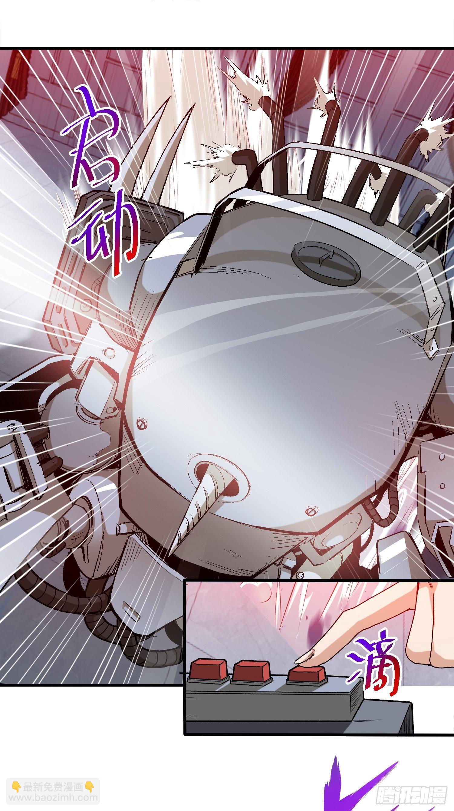 6.游戏机杀手-第7话