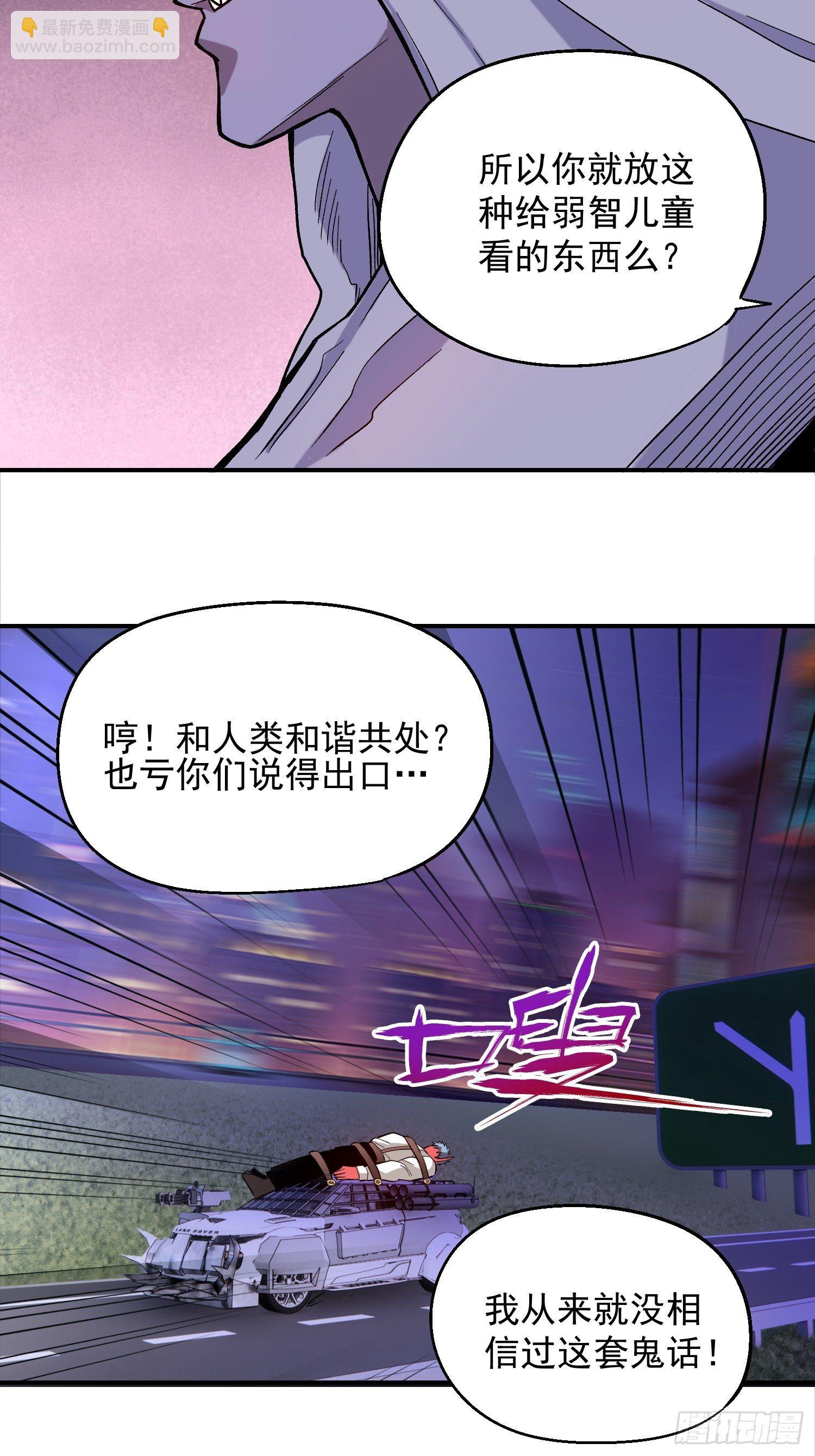 8.入职考核-第9话