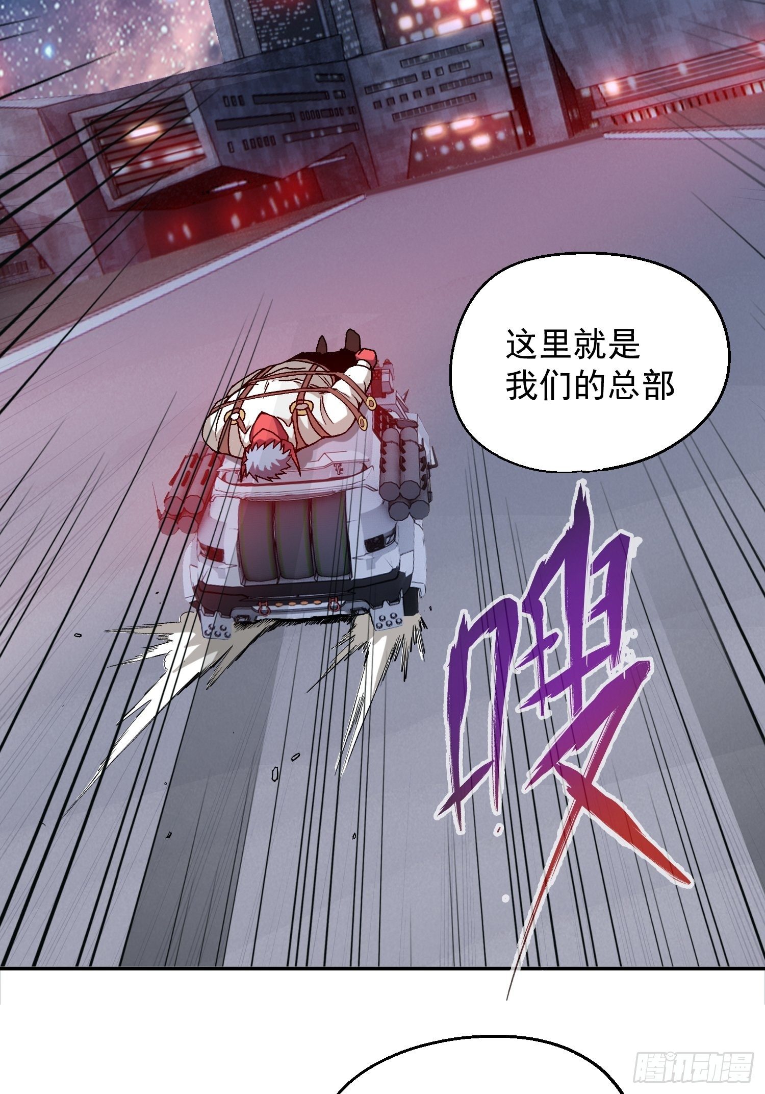 8.入职考核-第9话