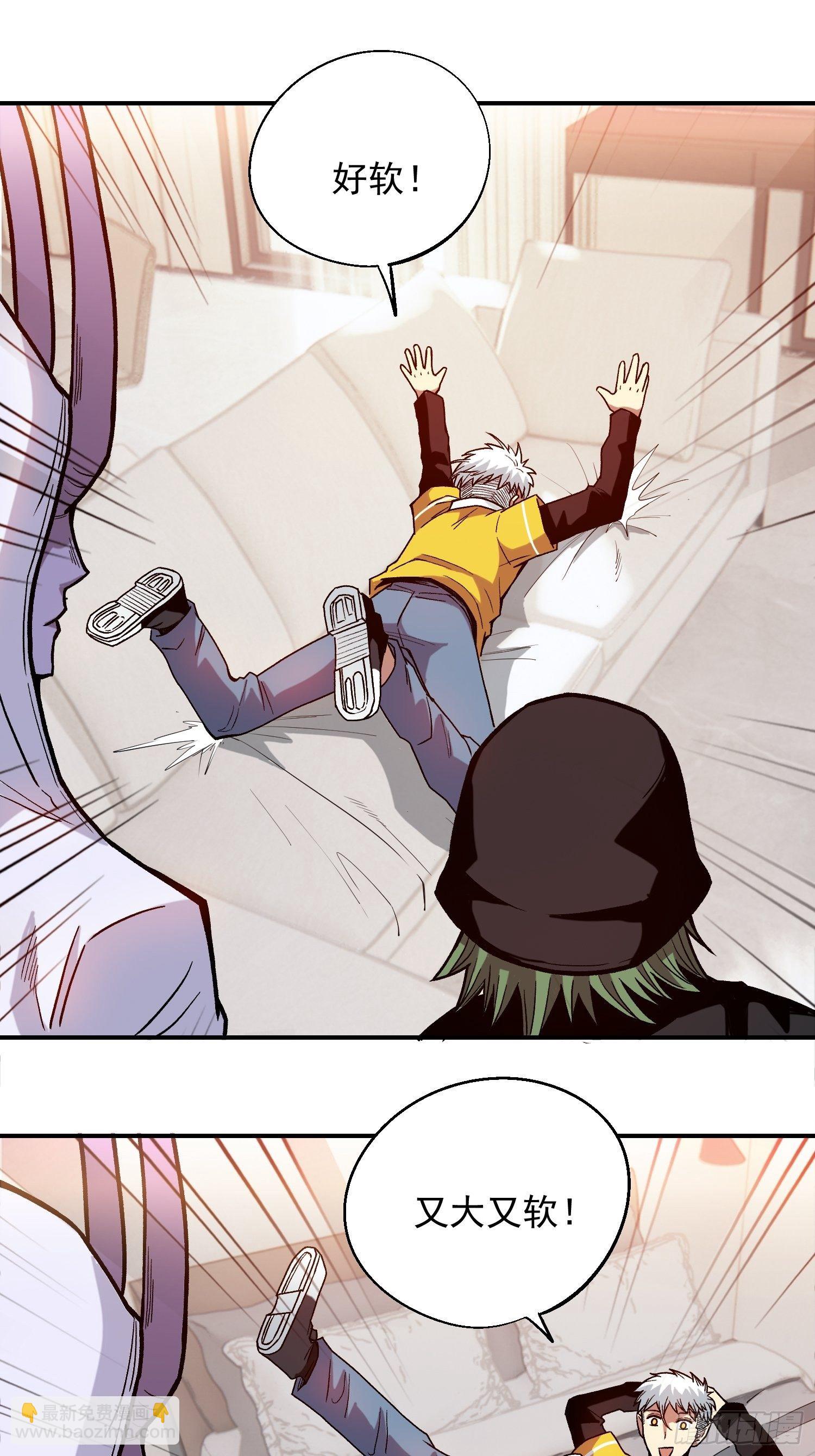 8.入职考核-第9话