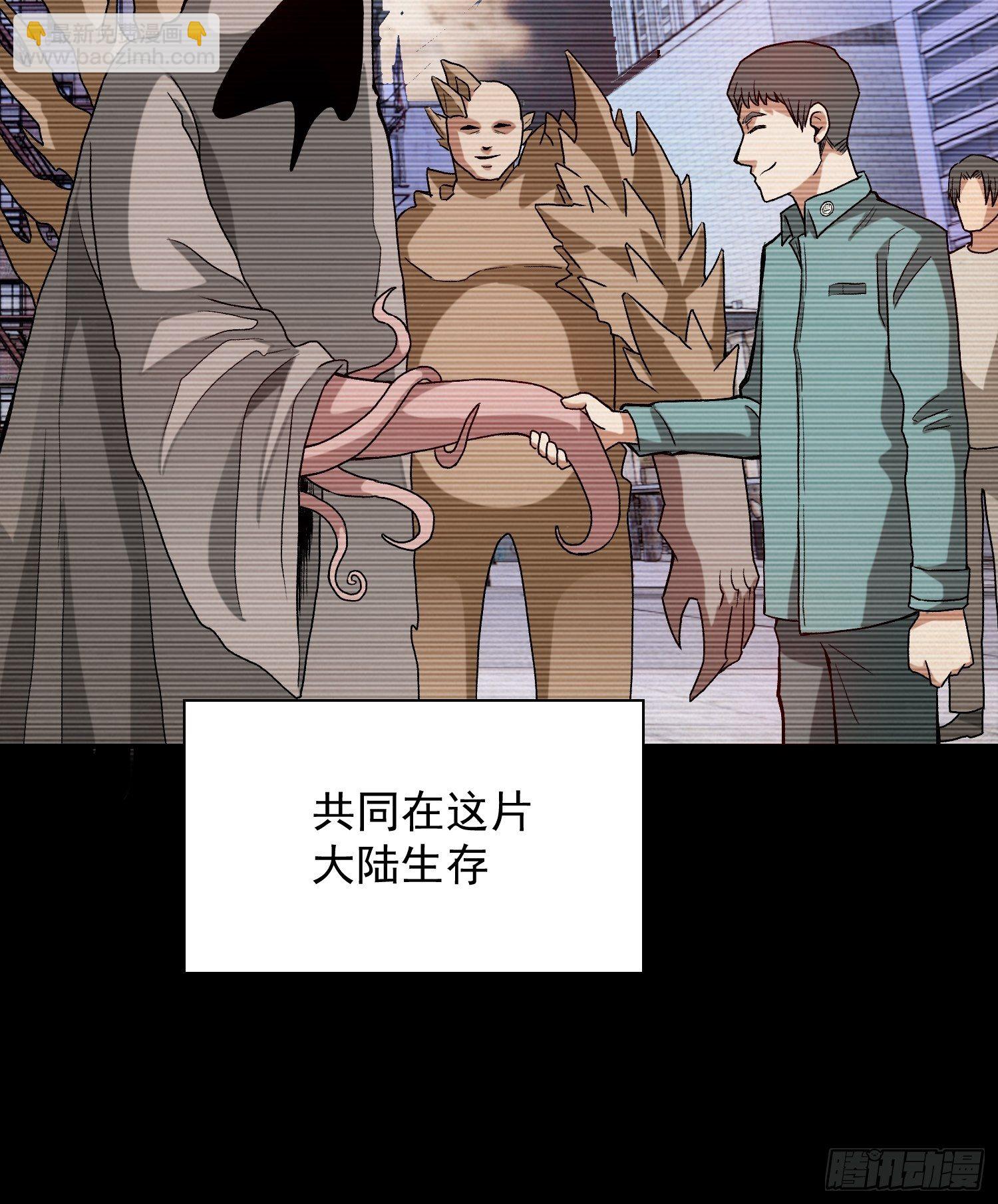 8.入职考核-第9话