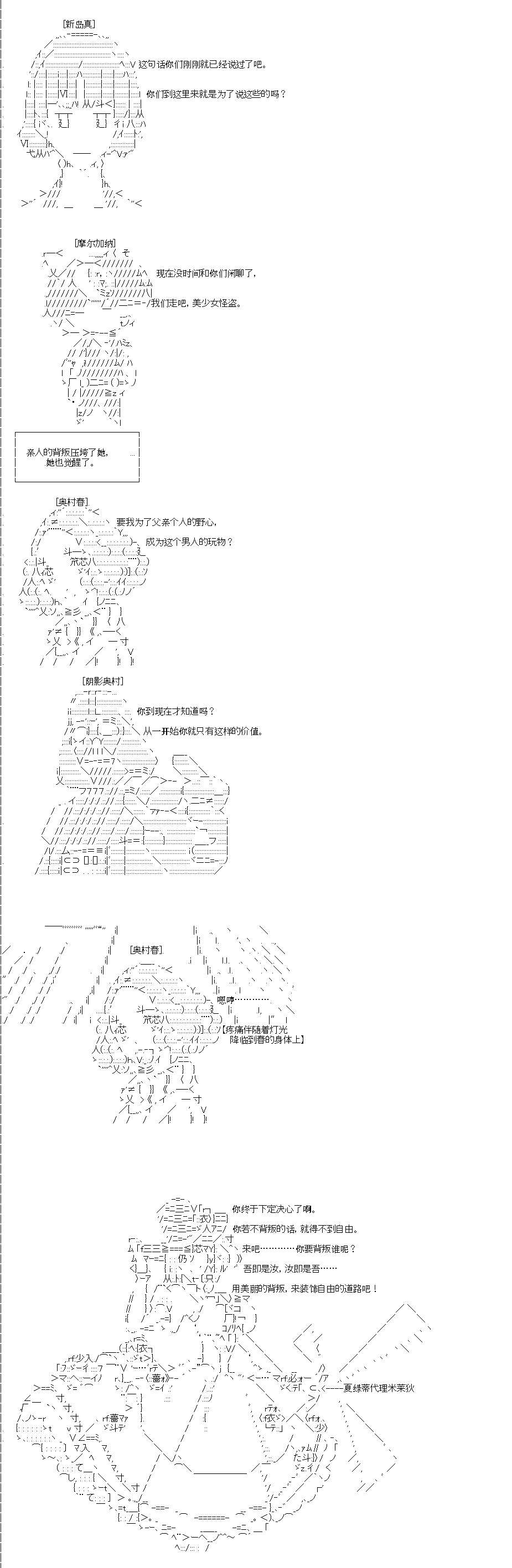 第0回(1/2)-第1话