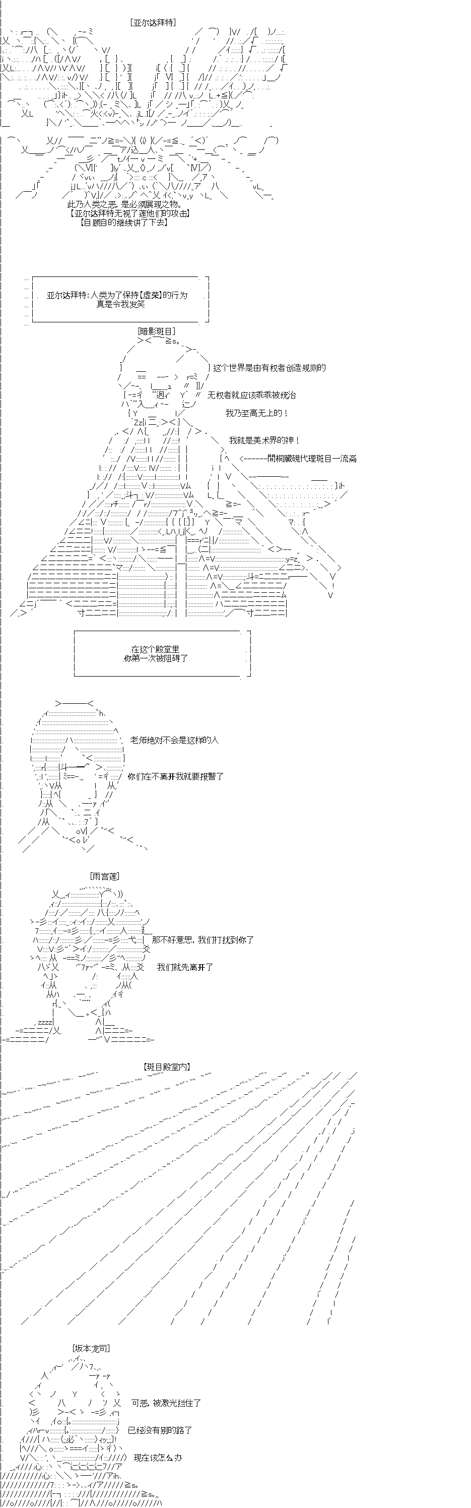 第0回(1/2)-第1话