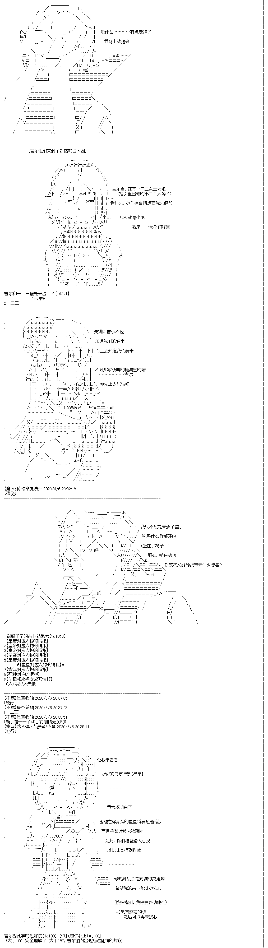 第22回8