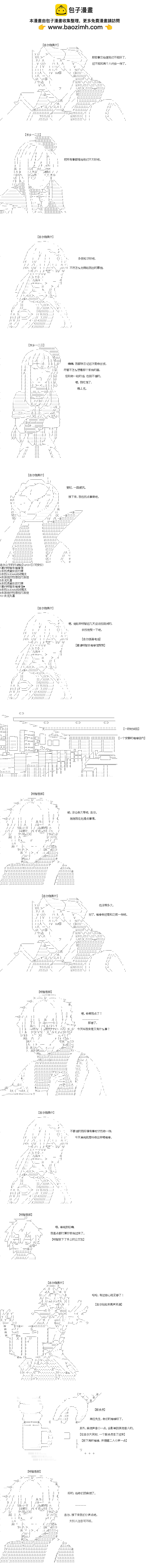 第42回1