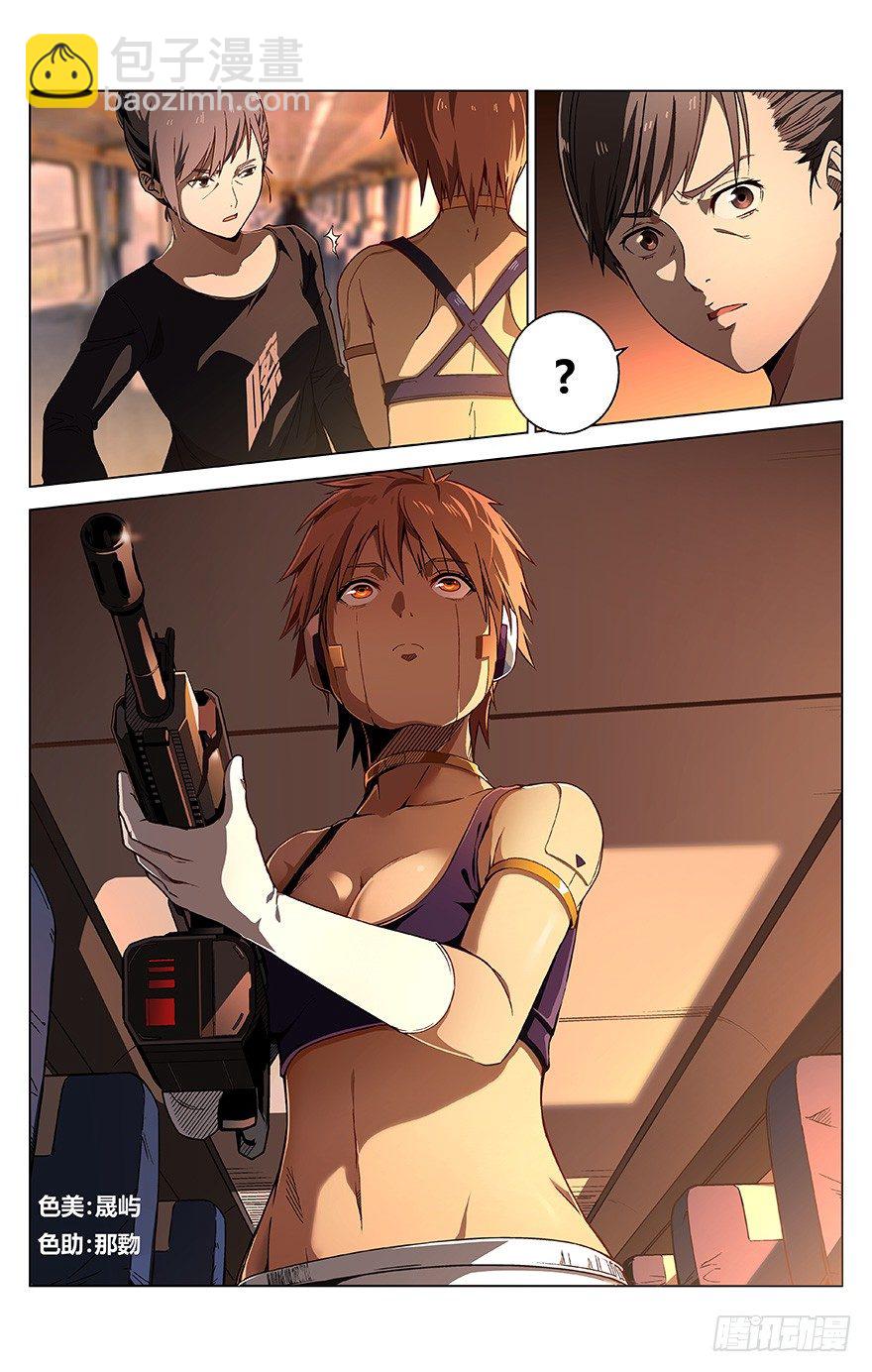 第1话 动力城-第1话